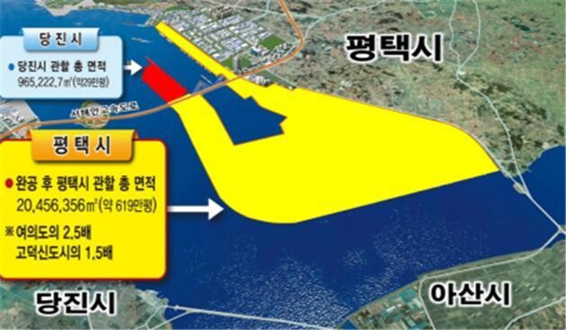 경기도, '평당항 매립지 경계분쟁'에 승소…이재명 "평택항, 동북아 물류 중심항 키울것"
