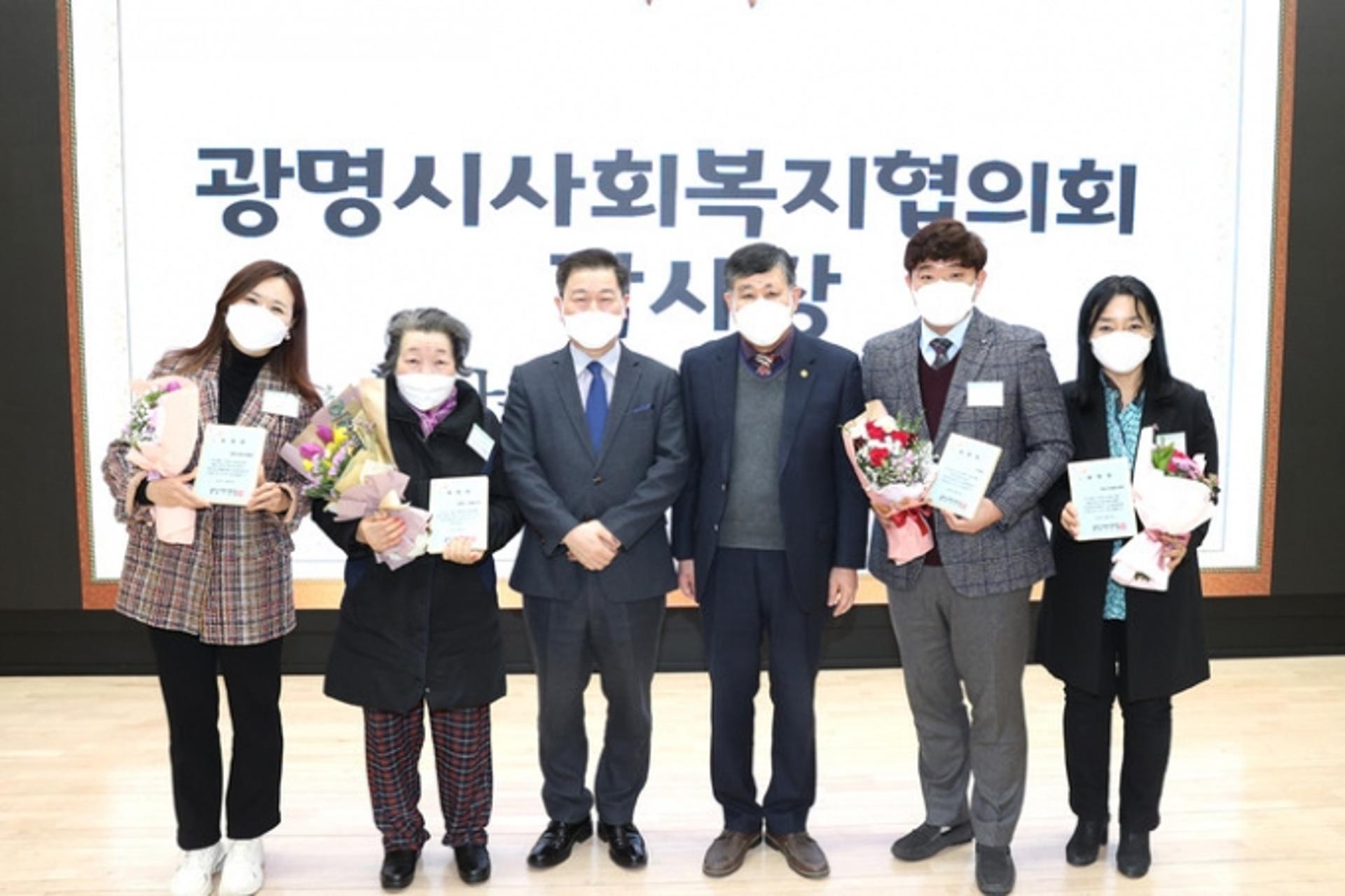 광명시, 광명희망나기운동본부 이웃돕기 성금…지난해 24억 모금