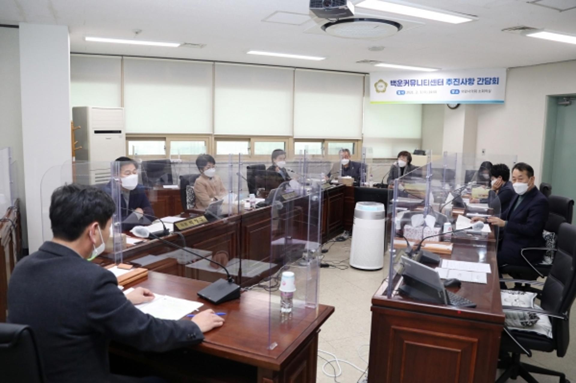 의왕시의회, 백운커뮤니티센터 민원해소 발벗고 나서