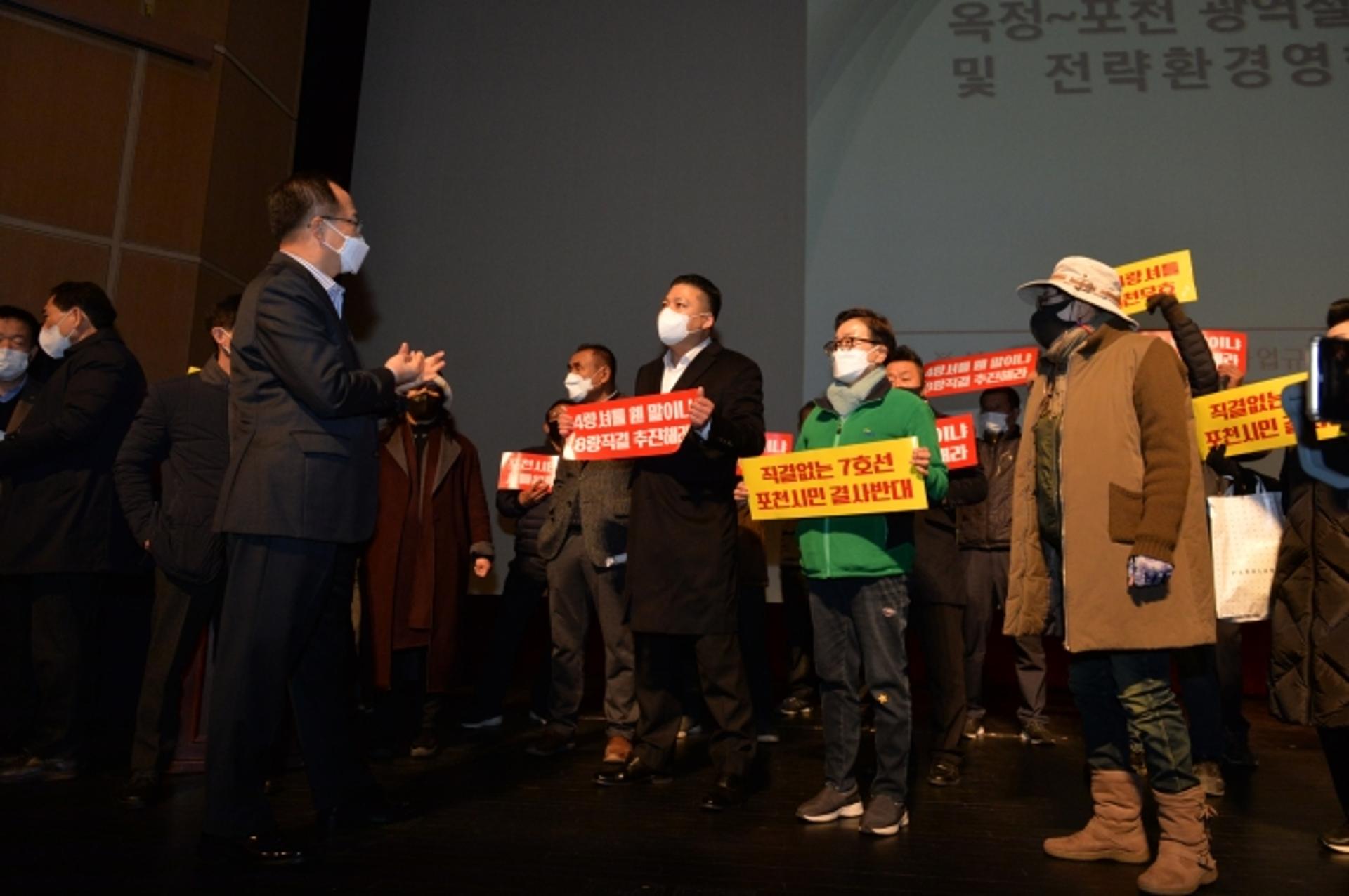 옥정-포천 광역철도 기본계획(안) 공청회 개최