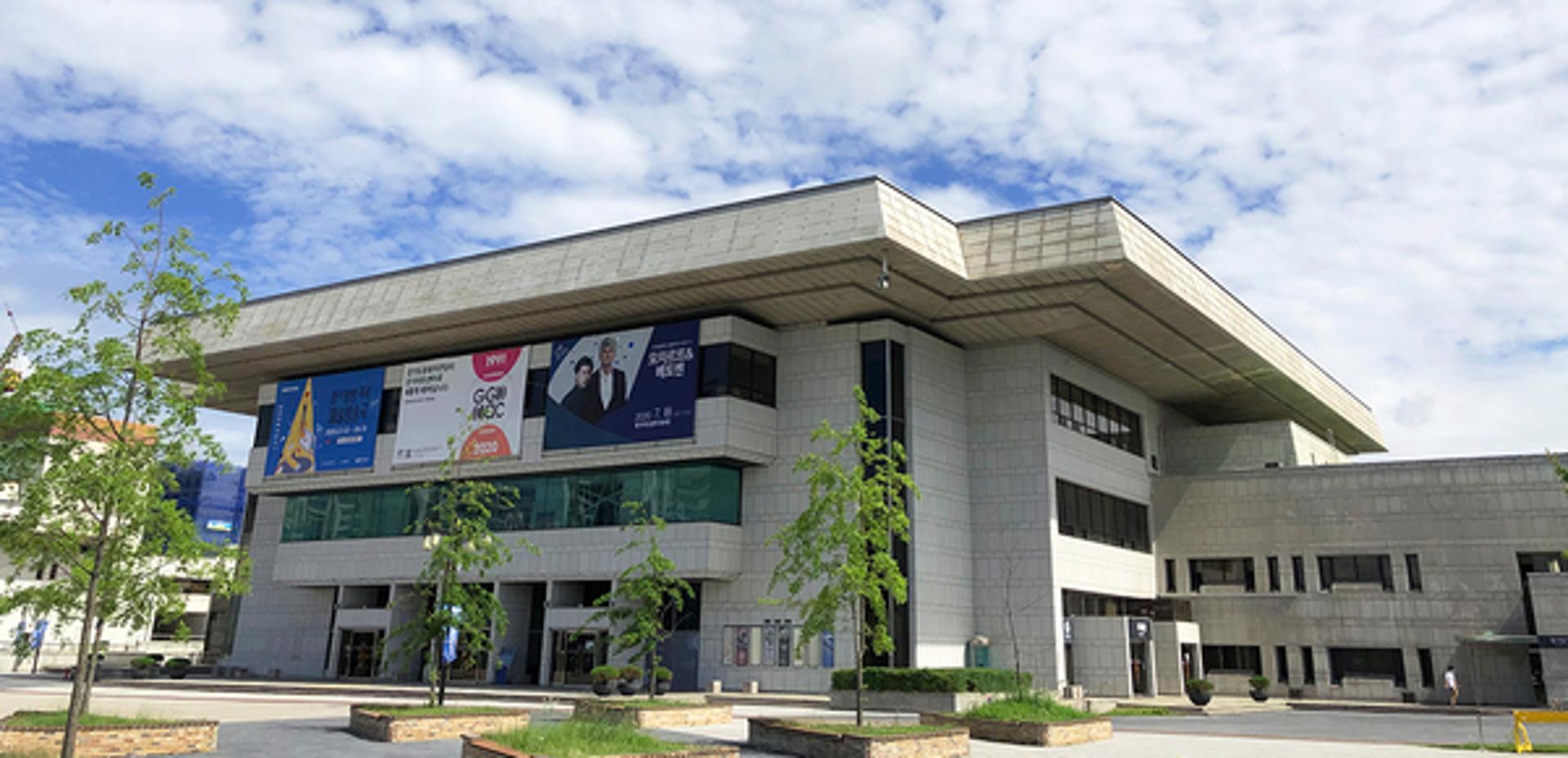 경기아트센터, 道예술단 중장기 발전전략 TF팀 발족