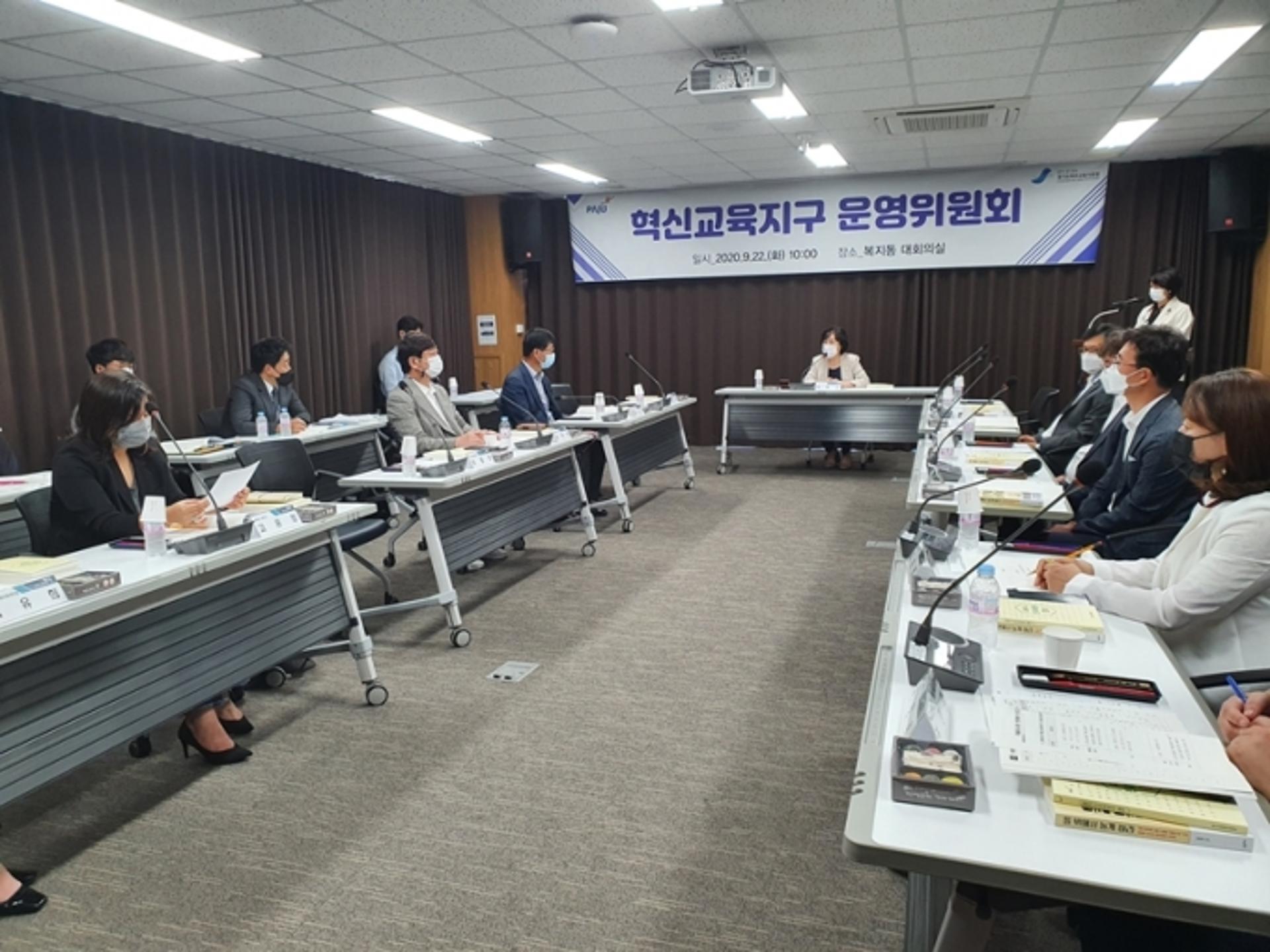 파주시, 혁신교육지구 시즌Ⅲ 업무협약 체결