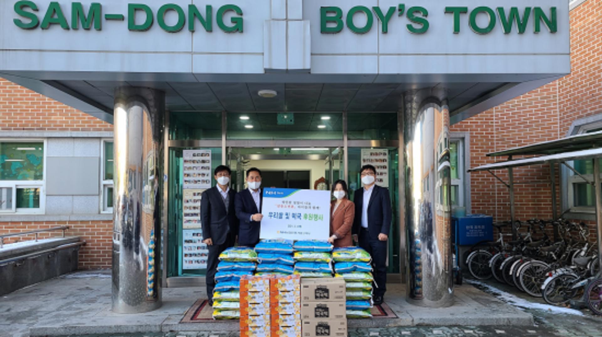 농협은행, 설 명절 앞두고 사회공헌활동 릴레이