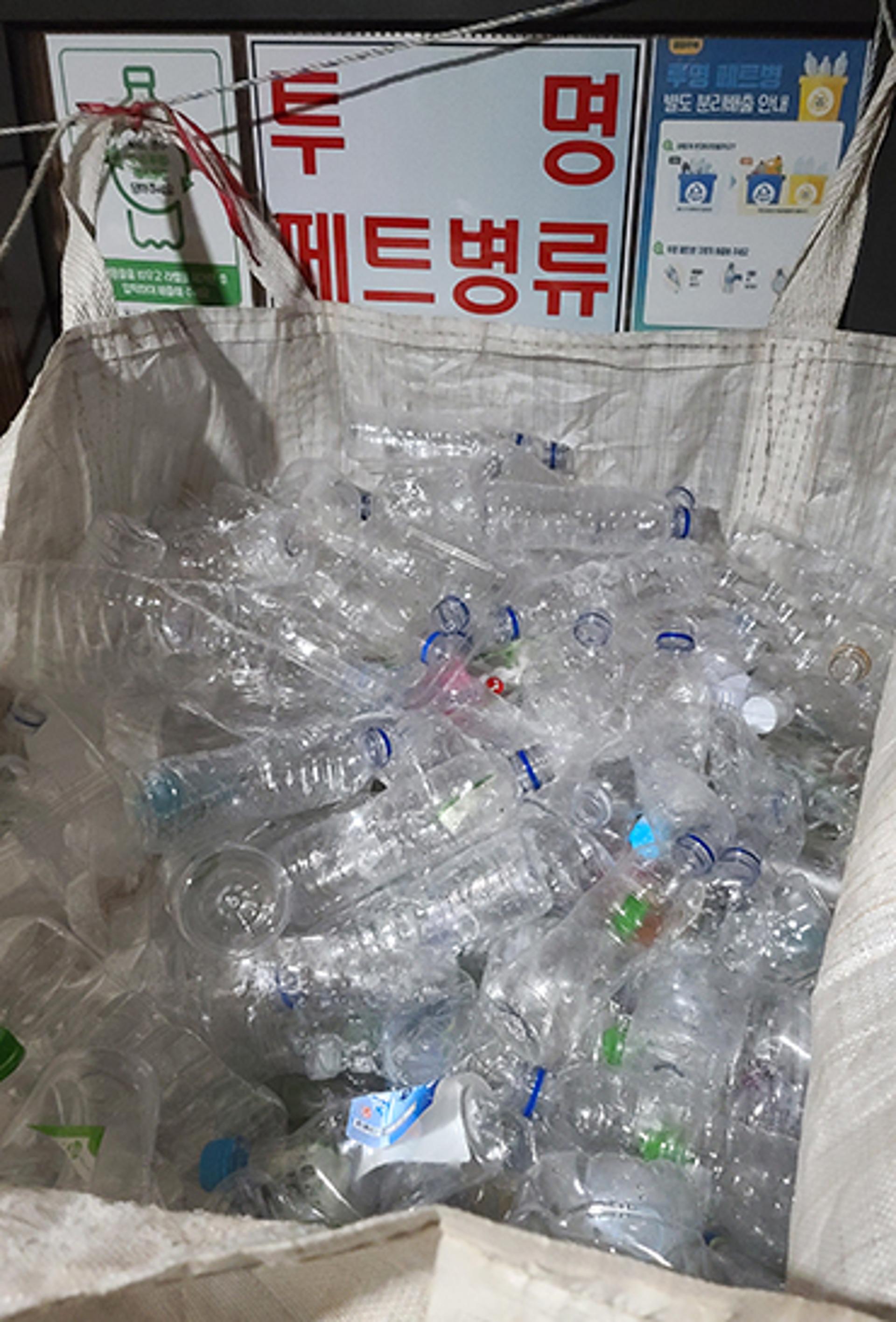 화성시 에코센터, 청소년자원순환봉사자 모집