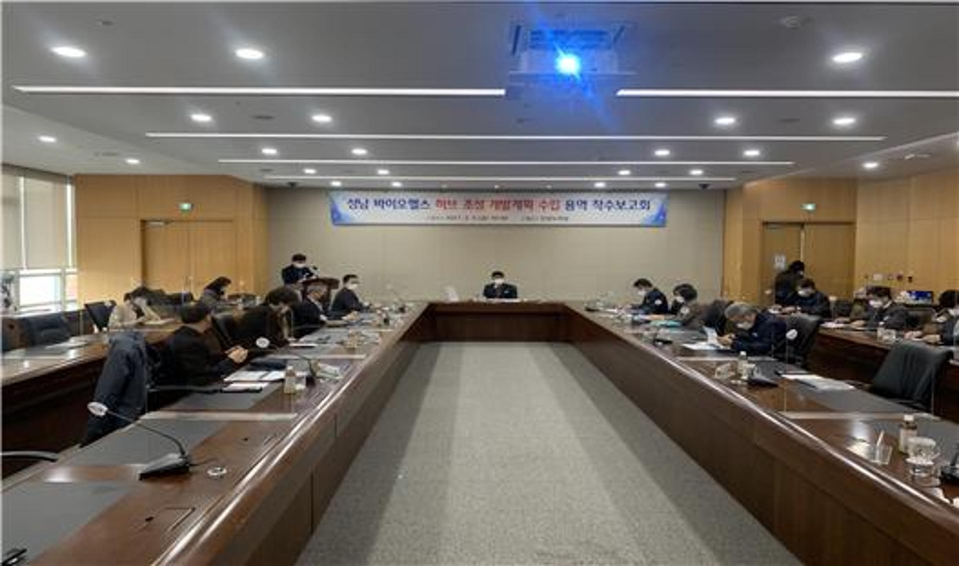 성남시, 주택전시관 부지 바이오헬스 허브조성 준비 '박차'
