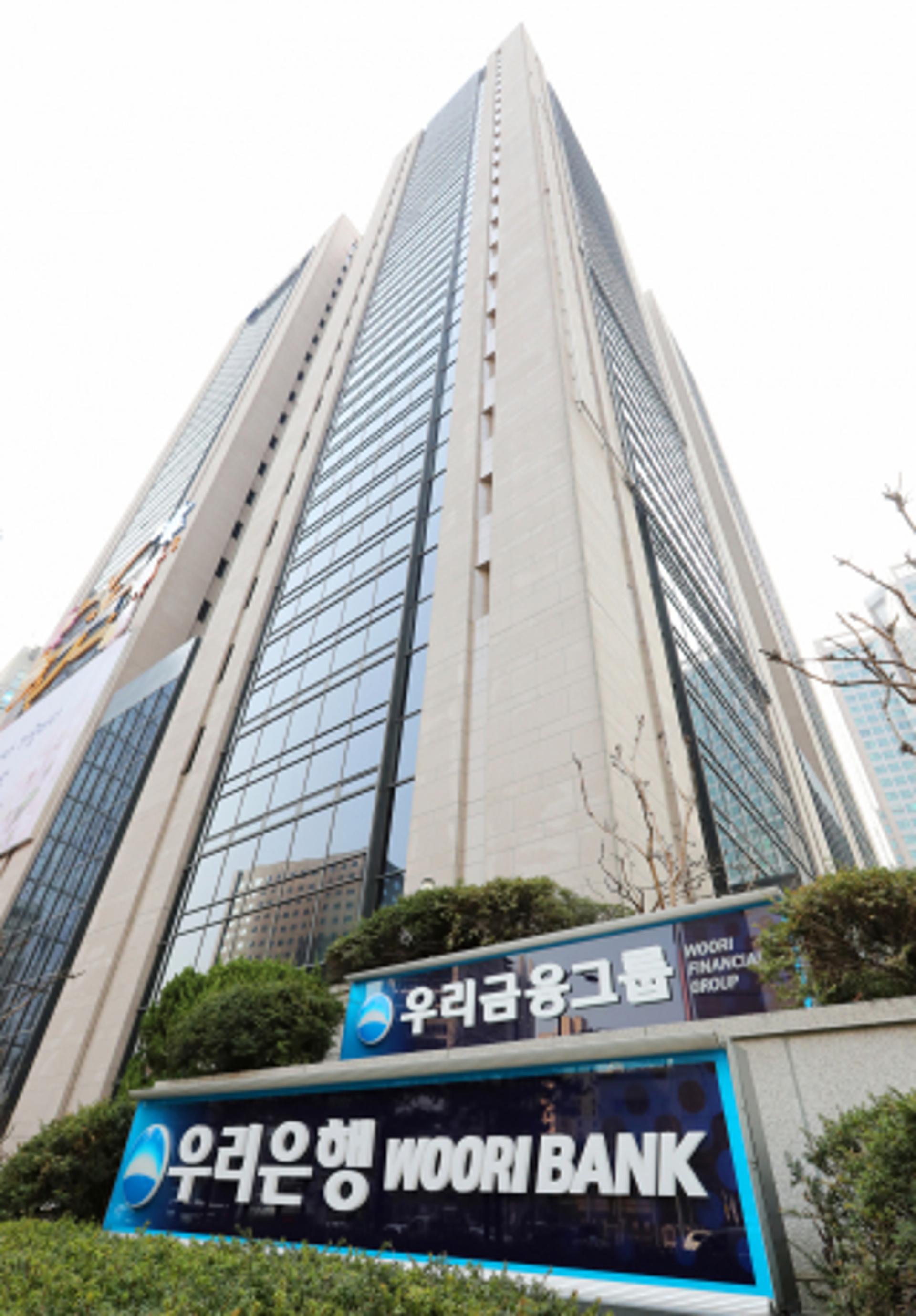 우리금융, 지난해 순익 1.3조원… 코로나 충당금 여파에 30% 감소