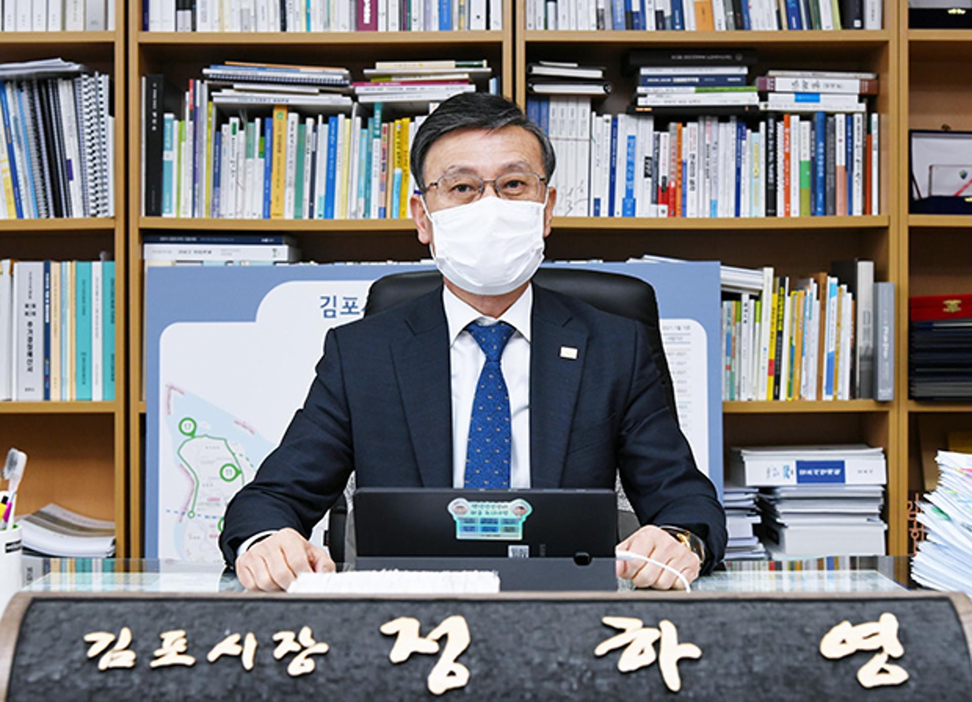 '평화와 시민의 안전이 최우선'…김포시장 "대북전단금지법 적극 지지"