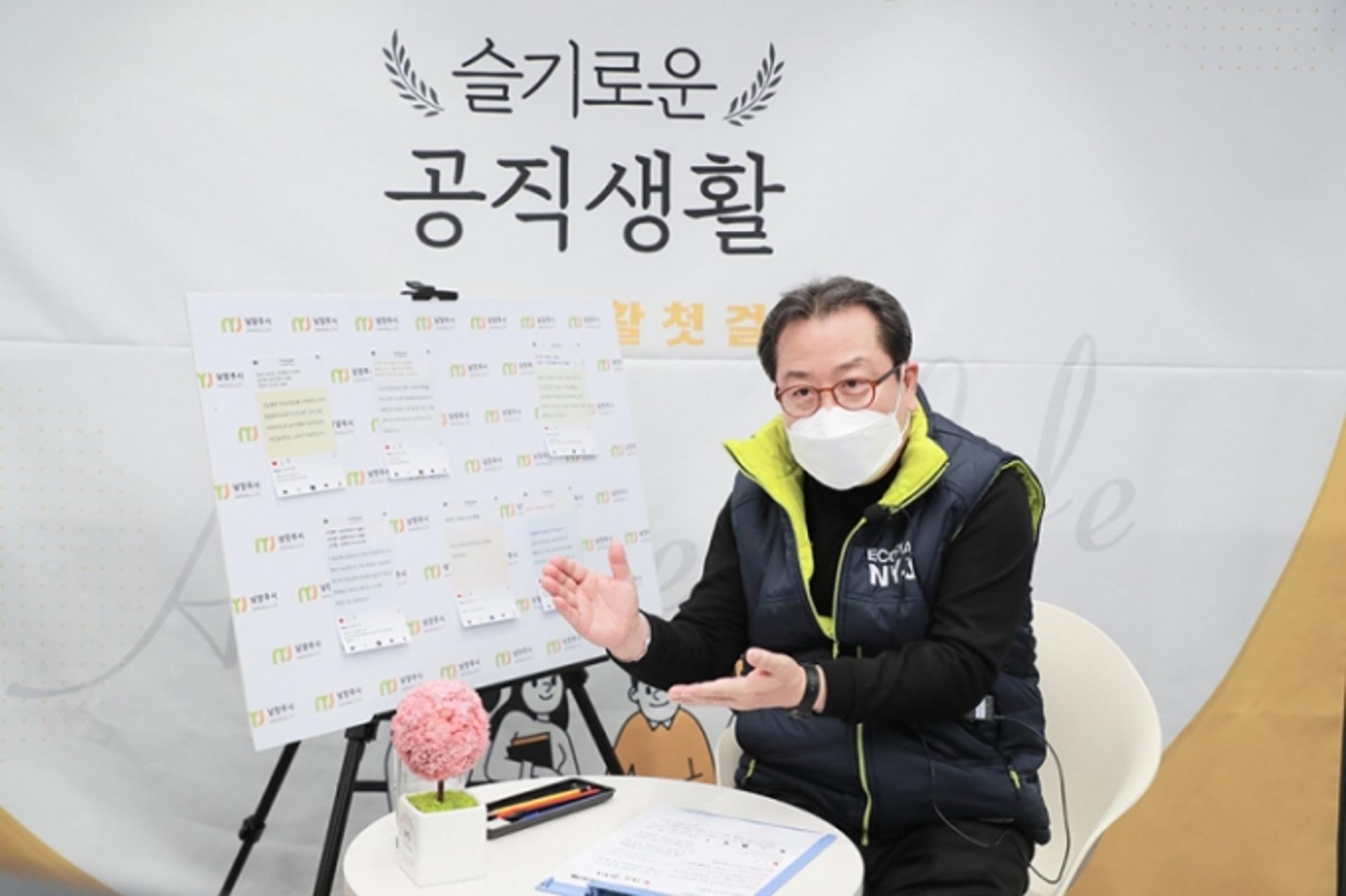 조광한 시장, 신규공직자 교육 "융합형 인재로 역할 기대"