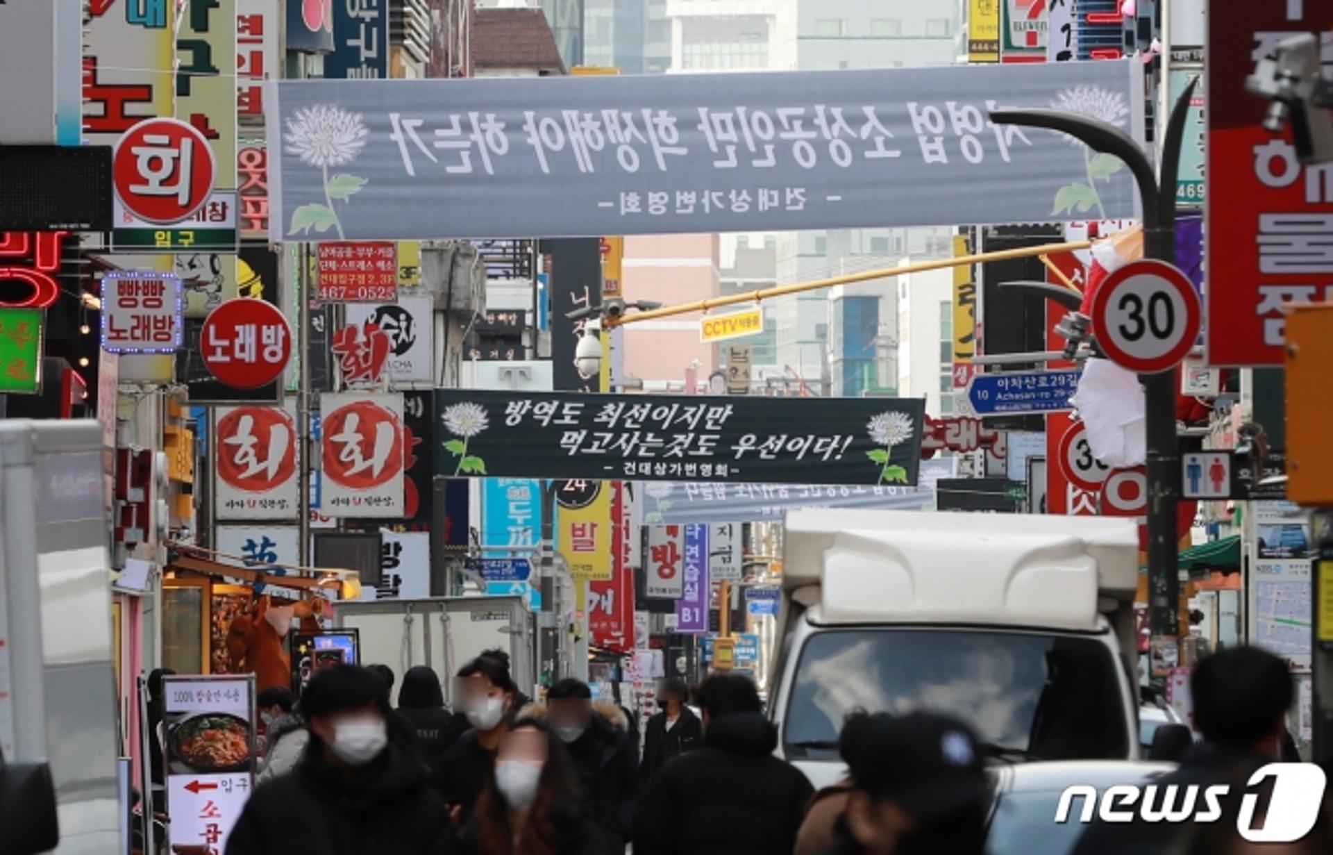국민의힘, 비수도권 '밤 10시' 영업제한… "또다시 원칙없는 방역대책"