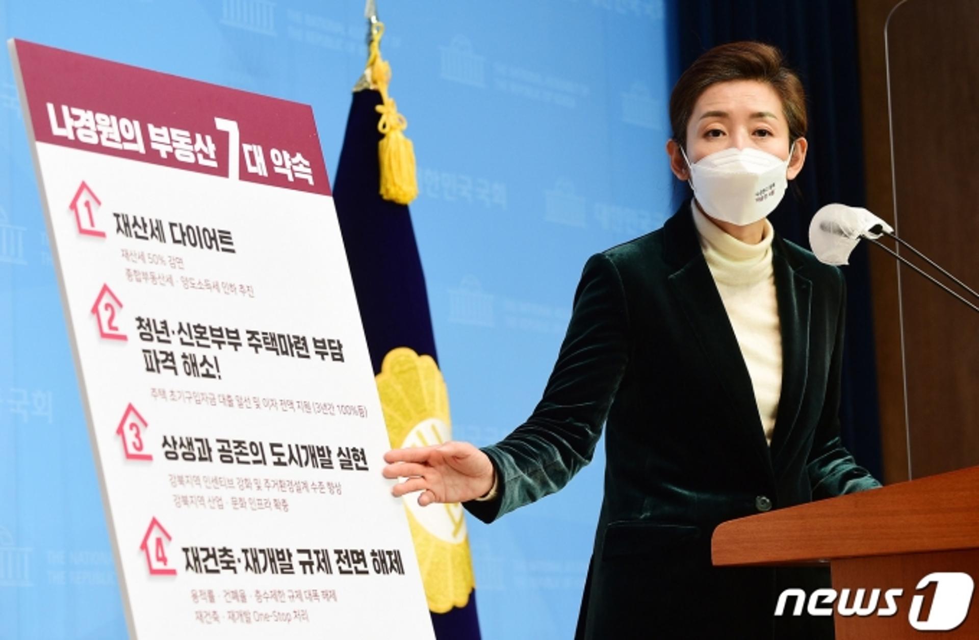 나경원, 서울 결혼·출산 지원금 1억원… 오신환 "나경영인가"