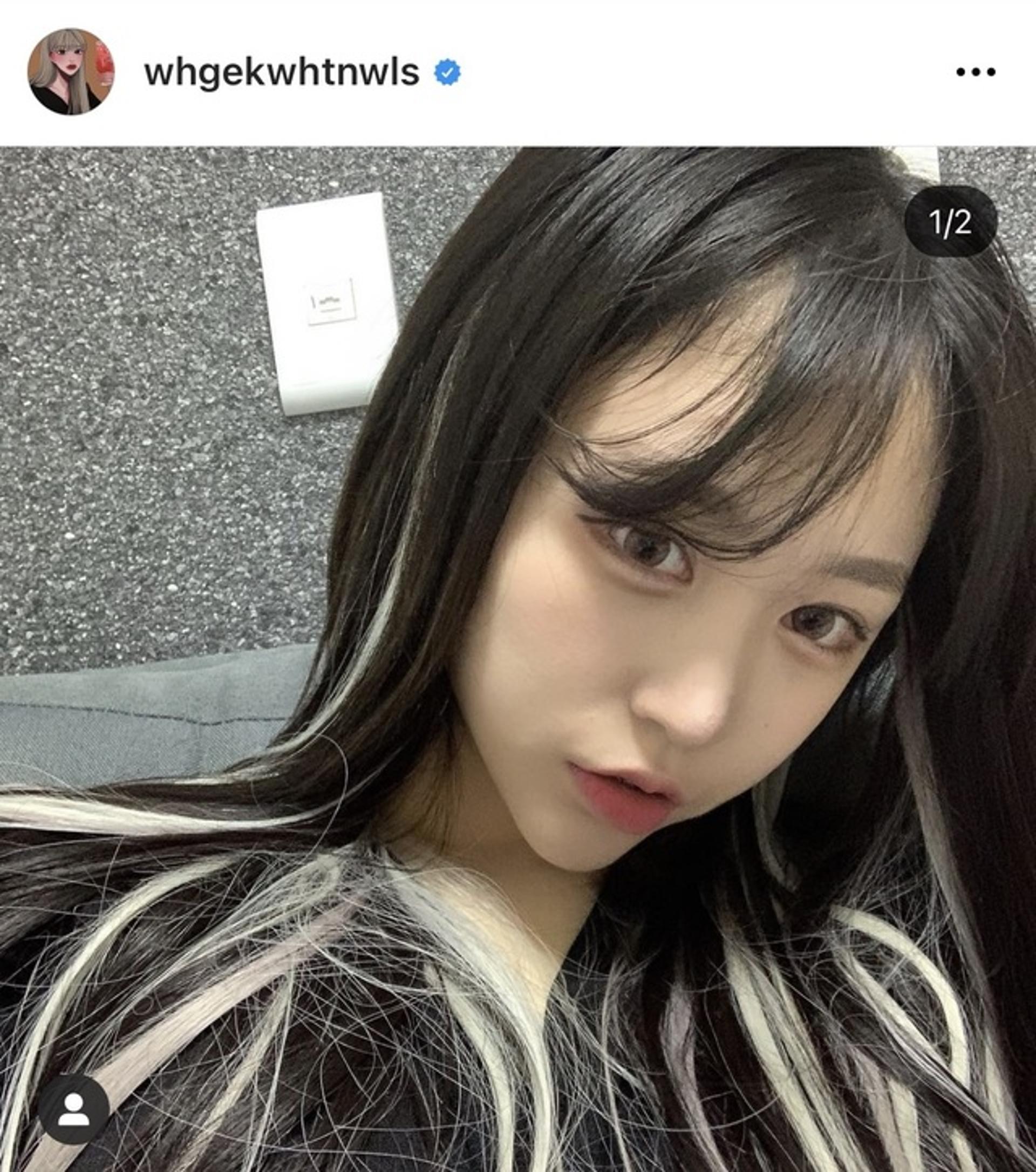 조두팔, 남자친구 데이트 폭력 폭로 후 돌연 삭제… 왜?