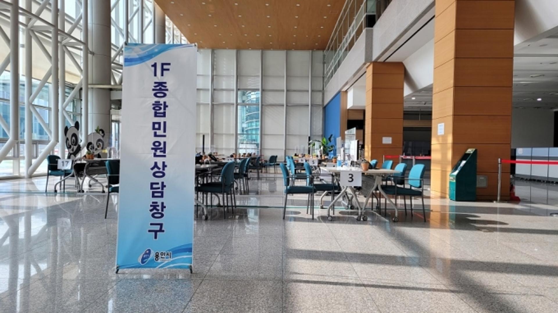 용인시, 시청사 코로나19 컨트롤타워 기능 강화 대책 마련
