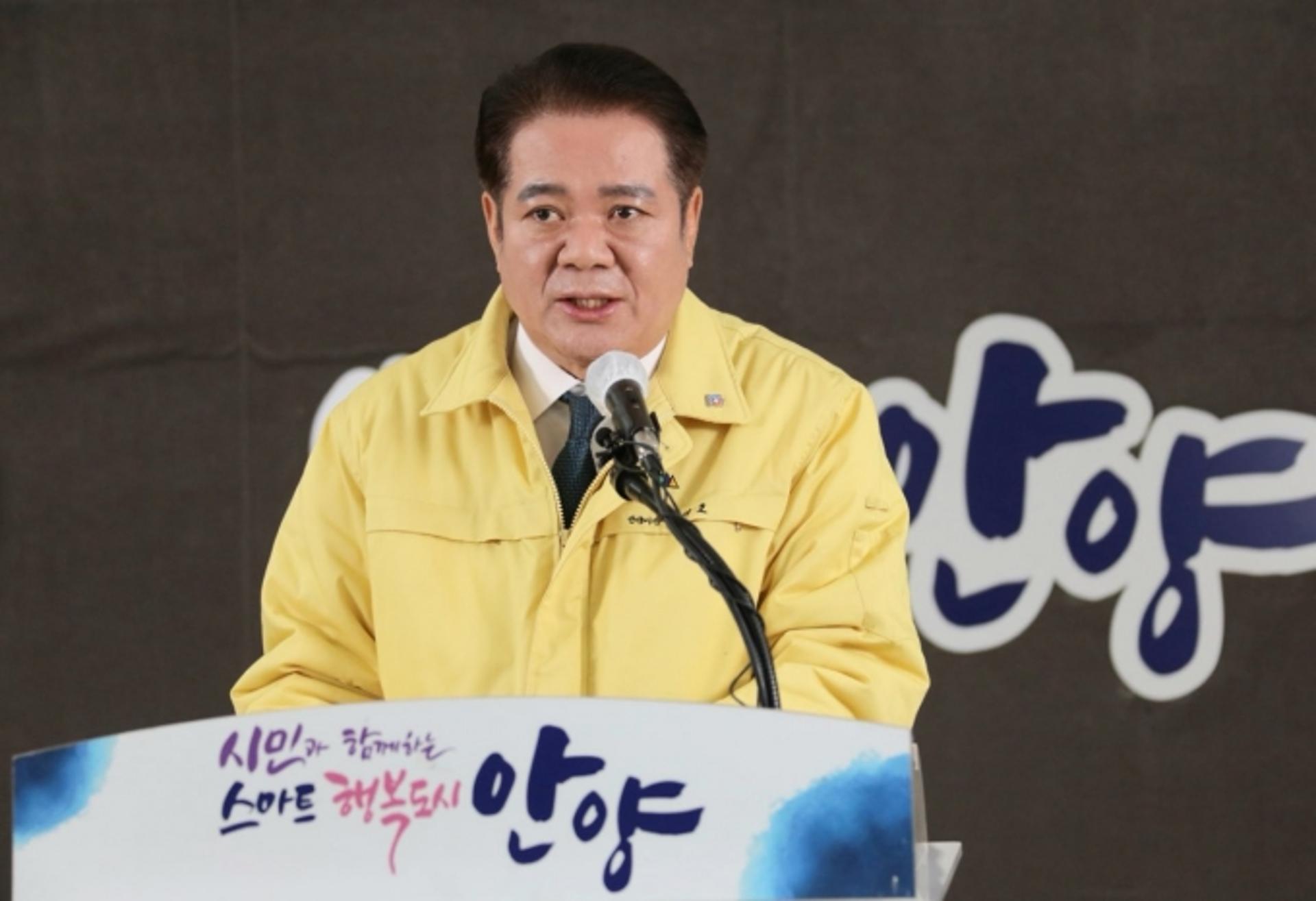 "안양 새로운 10년 미래는… "최대호 시장, 안양 자긍심 담은 비전 7대 비전 발표