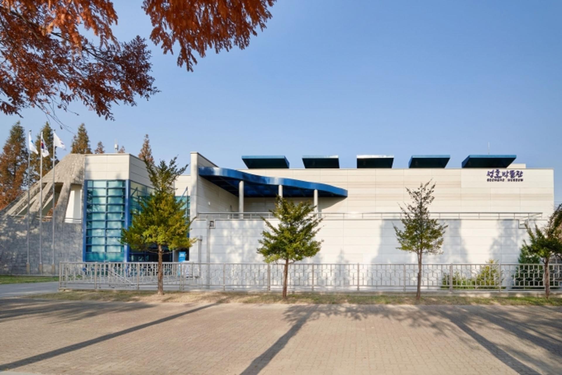 안산시, 2021년 제1차 성호박물관 소장품 공개구입