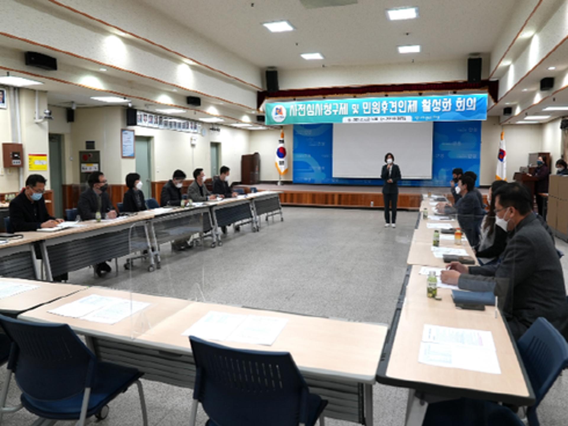 안성시, 2021년도 사전심사청구제·민원후견인제 활성화 마련