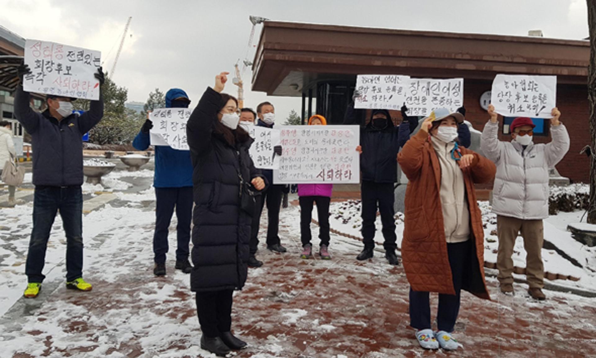 광명시, '광명농아인협회장' 수어통역센터장 임명 불허…성범죄 전력 논란