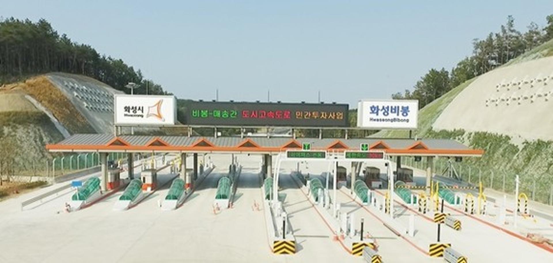 비봉-매송 도시고속도로, 설 연휴동안 통행료 정상부과