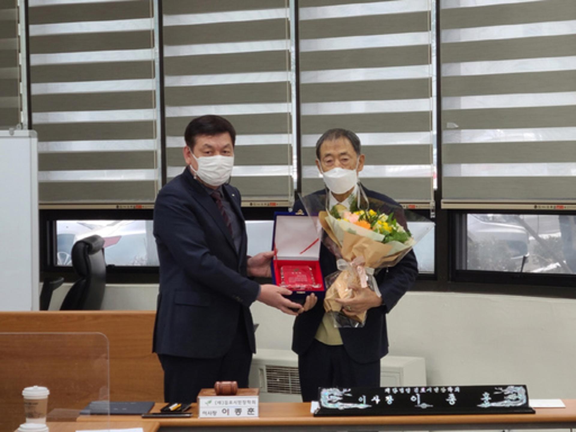 (재)김포시민장학회 구기도 이사장 취임