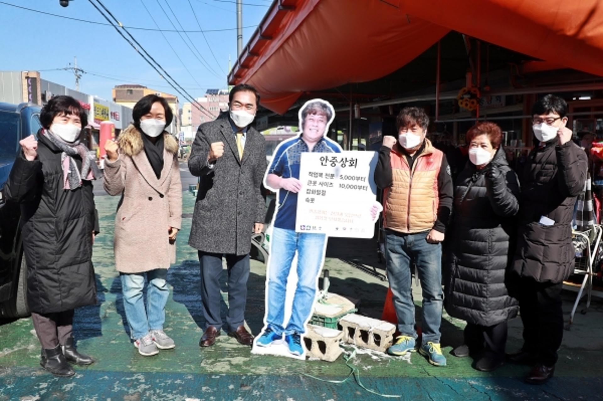 정장선 평택시장, 설맞이 전통시장 활성화 행보