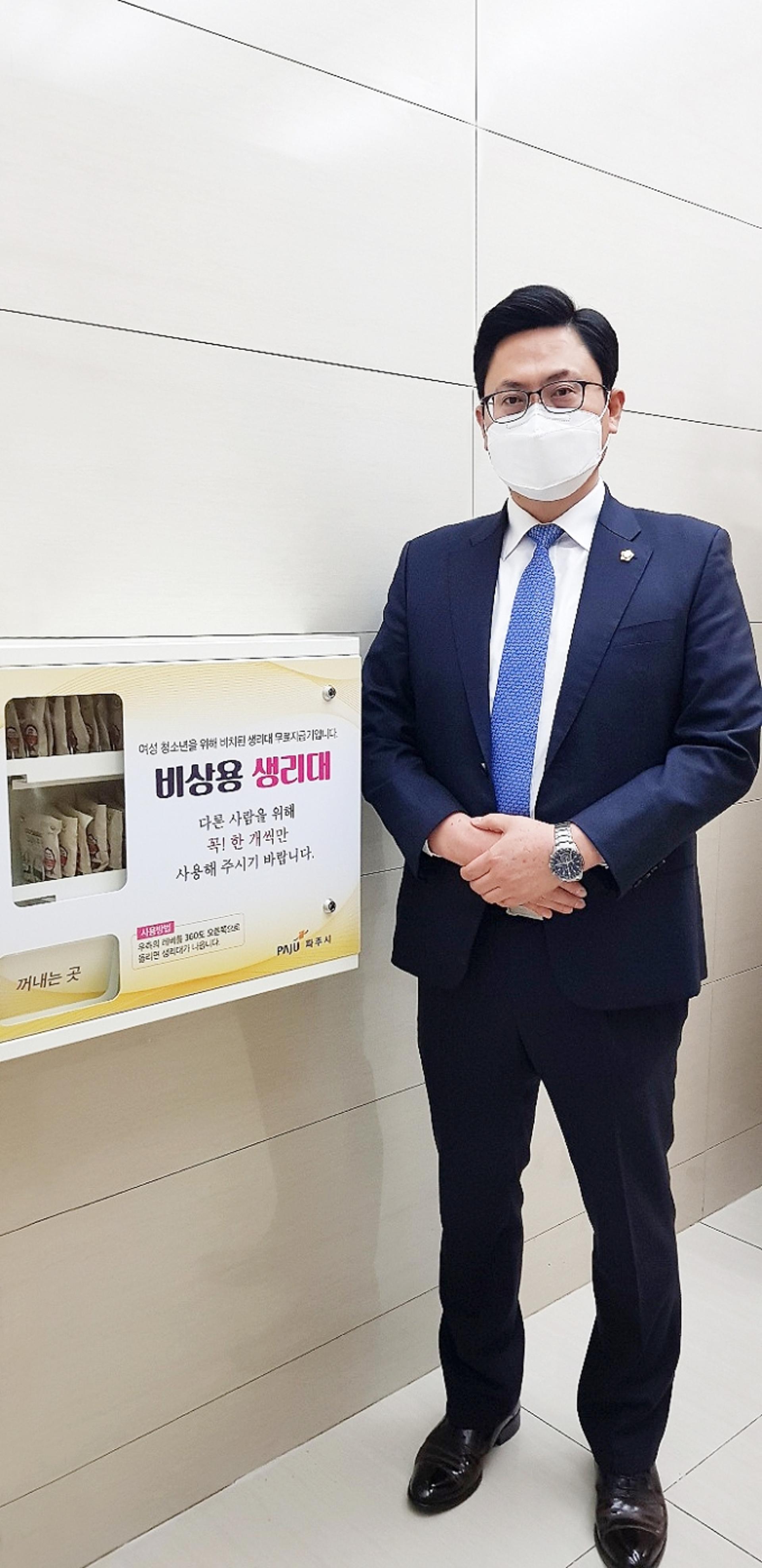 파주시, 비상용 보건위생물품 무료보급 개시…이용욱·박은주 의원 발의조례 근거