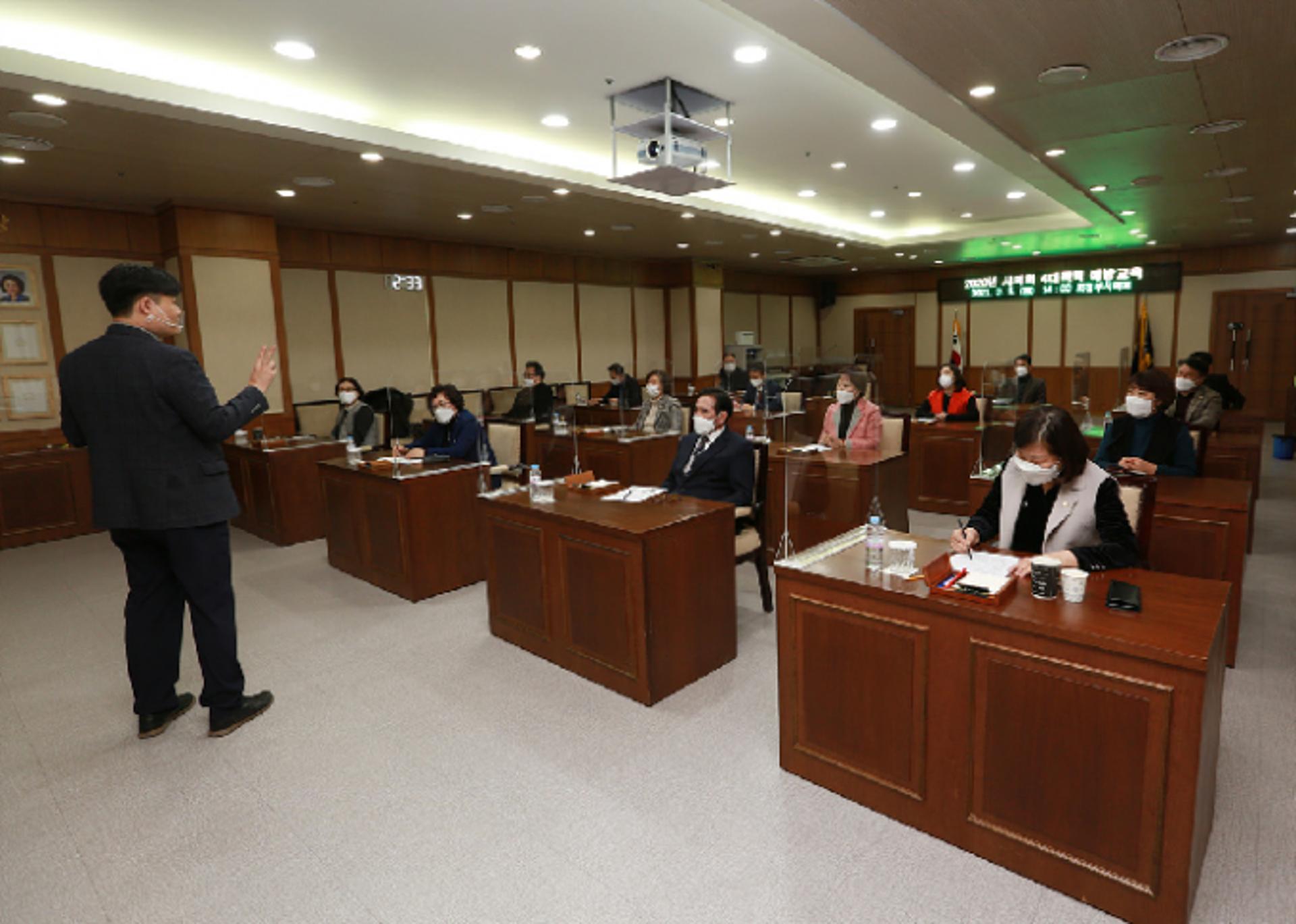 의정부시의회, 4대폭력 예방교육 실시