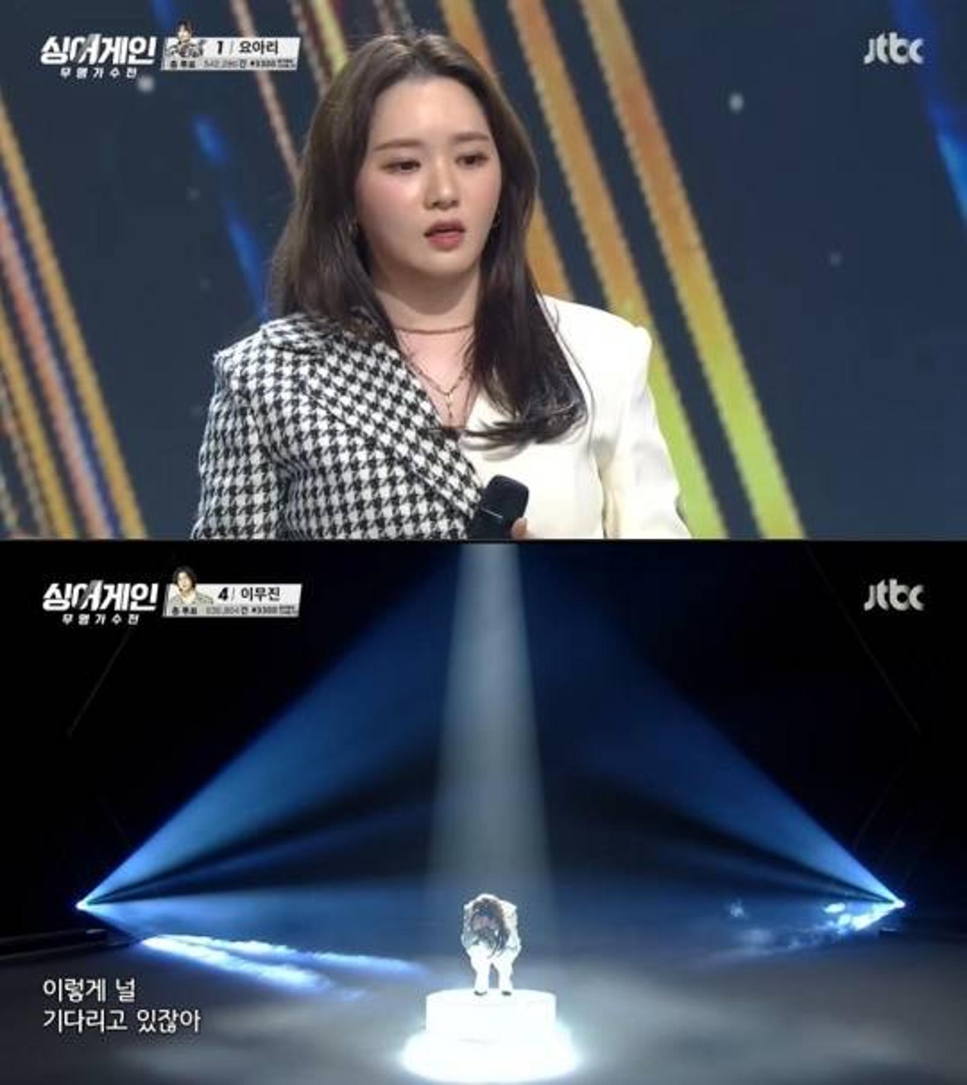 '싱어게인' 이소정 가사실수… "죄송하고 감사해"