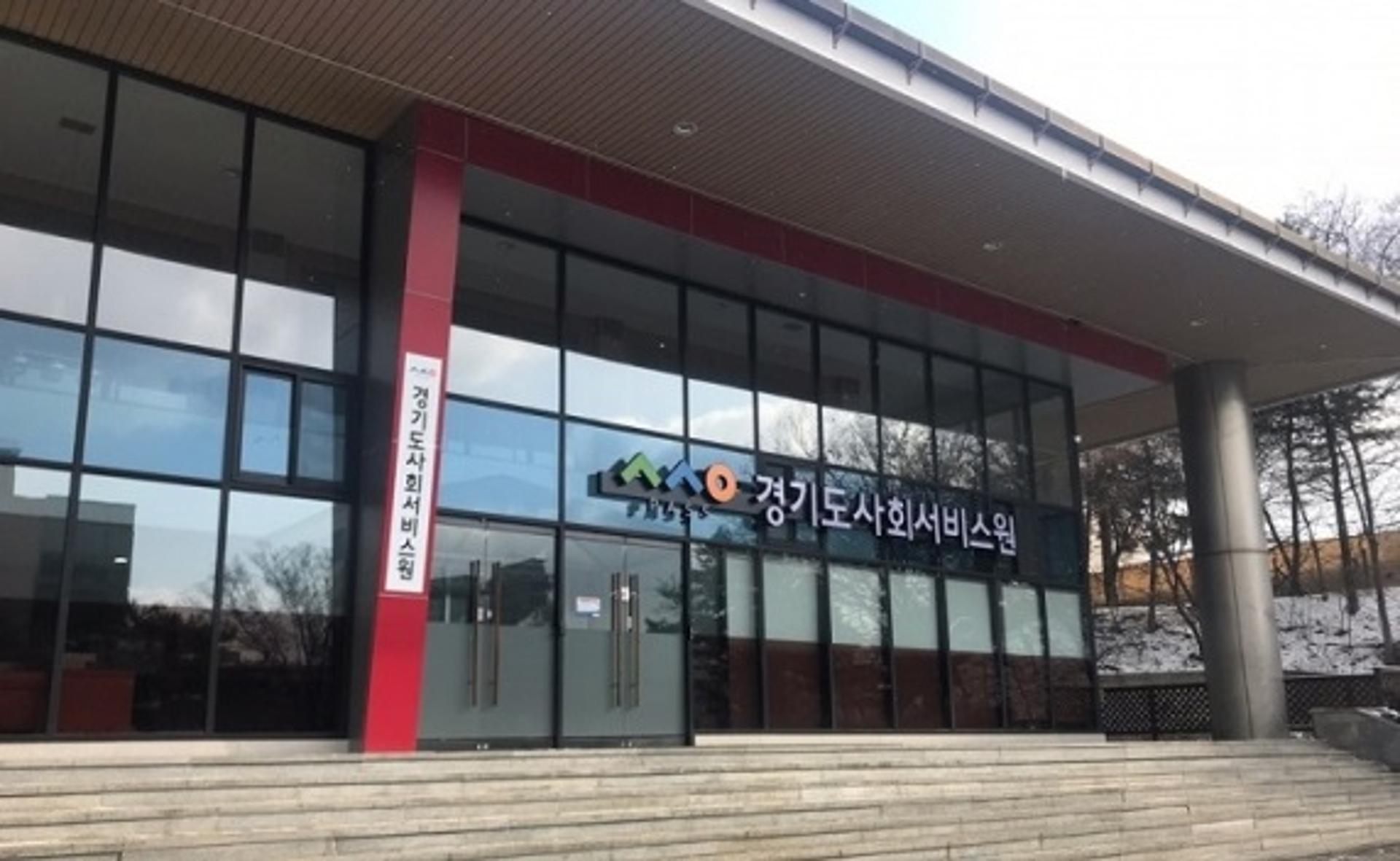 경기도사회서비스원 "돌봄기본권 실현"…민·관 등 30인 '제1기 자문위원' 구성