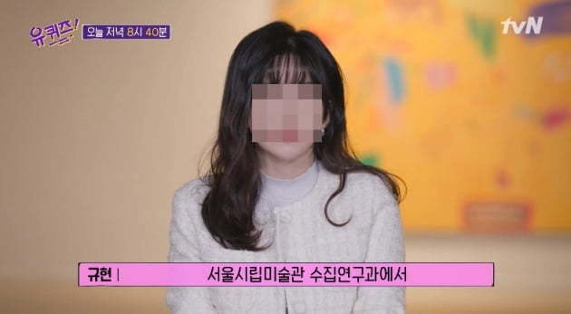 '유퀴즈' 7급 공무원 다시보기 영상삭제… '비하' 2차 가공 우려