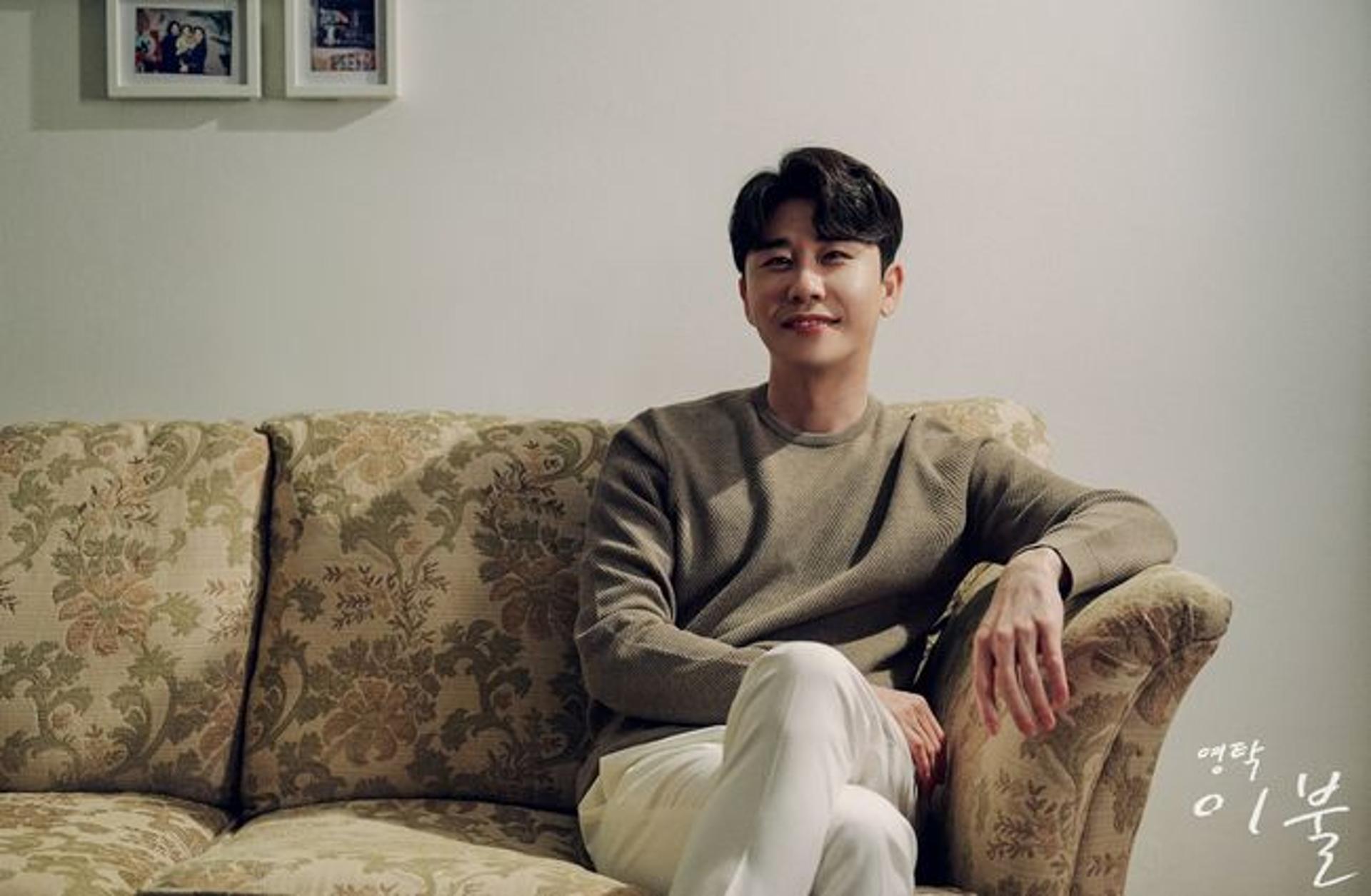 "아픈 마음 덮어주겠소~~"… 트롯돌 영탁, 신곡 '이불' 발매