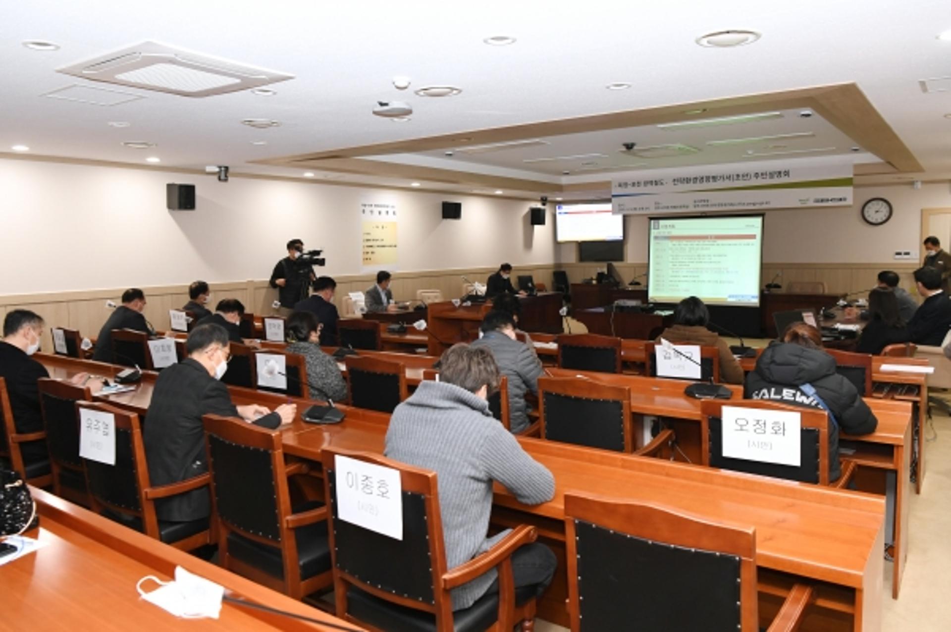 양주시, 전철 7호선 옥정-포천 광역철도 전략영향평가 설명회 열어