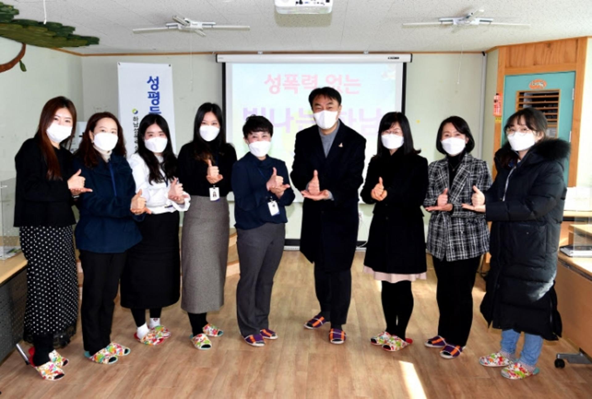 김상호 시장, 하남성폭력상담소 방문…'여성이 안전한 도시 구현' 의견 공유