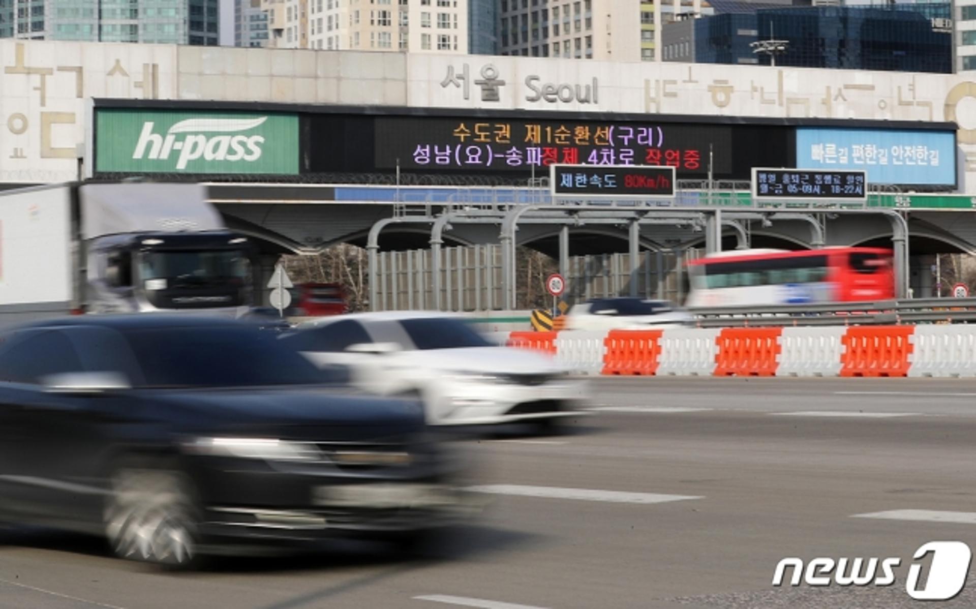 고속도로 수납원 파업은 없던 일로…설 연휴 톨게이트 정상운영