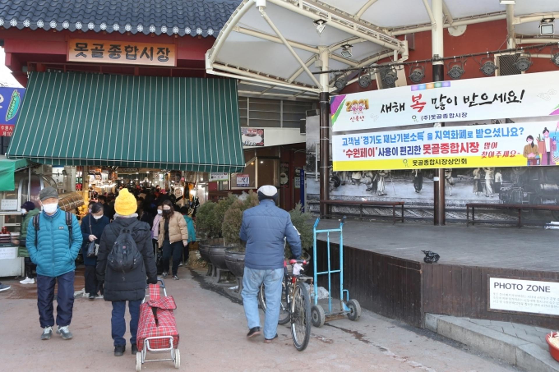 설 앞둔 골목상권 '북적북적'…"재난기본소득 덕분에 '활기' 돌아요!"
