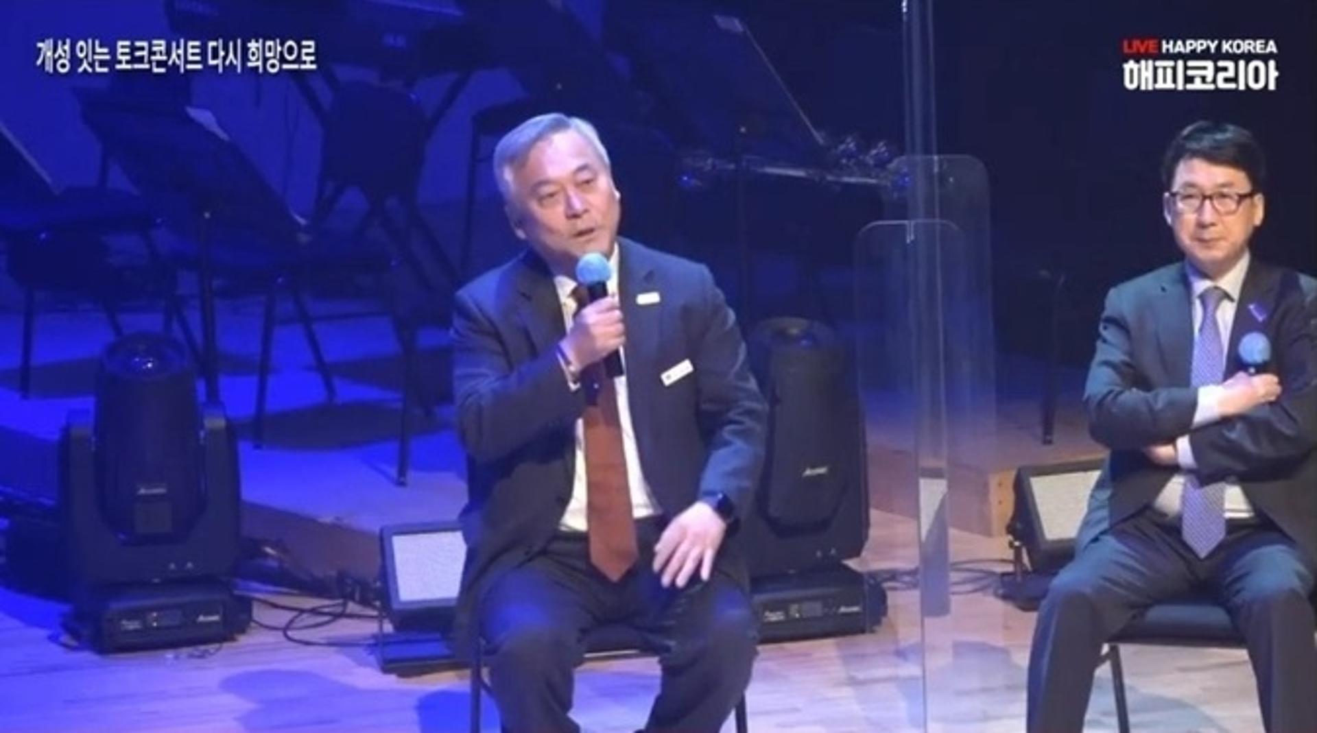 '개성있는 토크콘서트'에 공무원 동원 논란…경기도 "심려 끼친 점 깊이 사과"