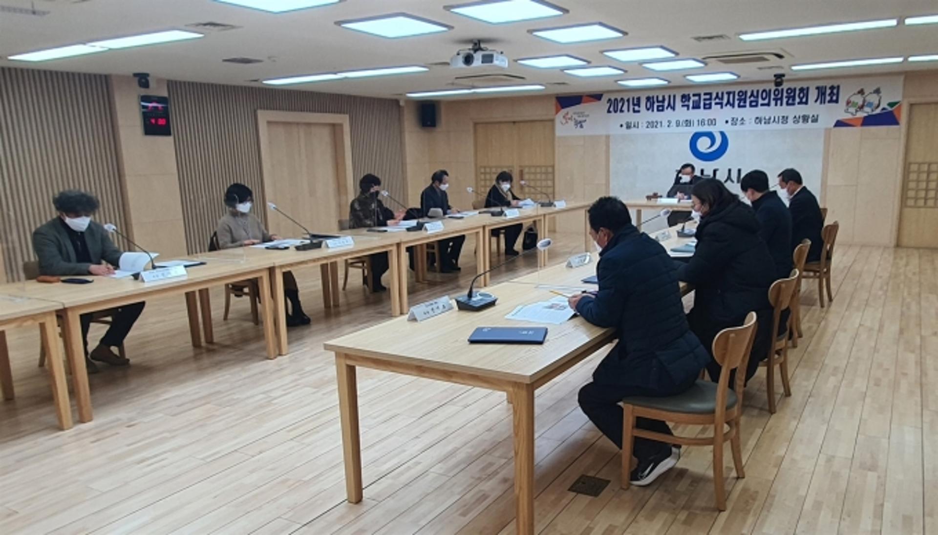 하남시, 친환경 학교급식에 올해 93억 지원…'건강한 먹거리' 제공