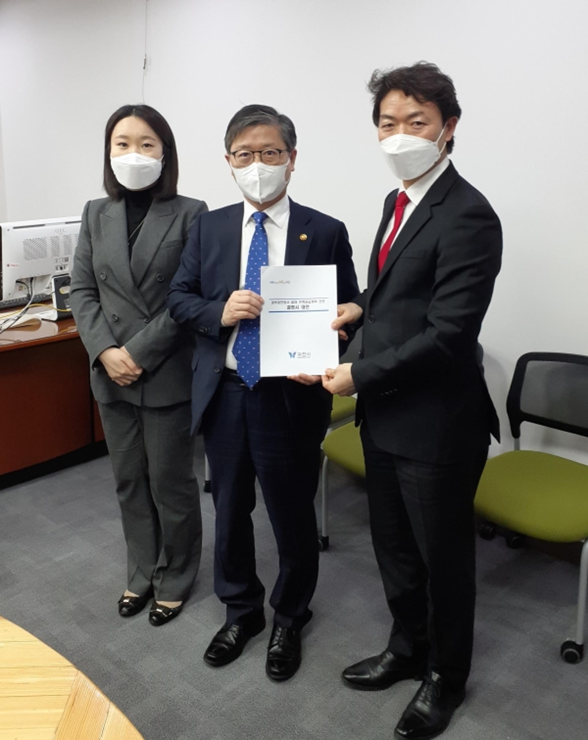 김종천 과천시장, 변창흠 장관 만나 "청사와 유휴부지에 절대 주택 안된다"