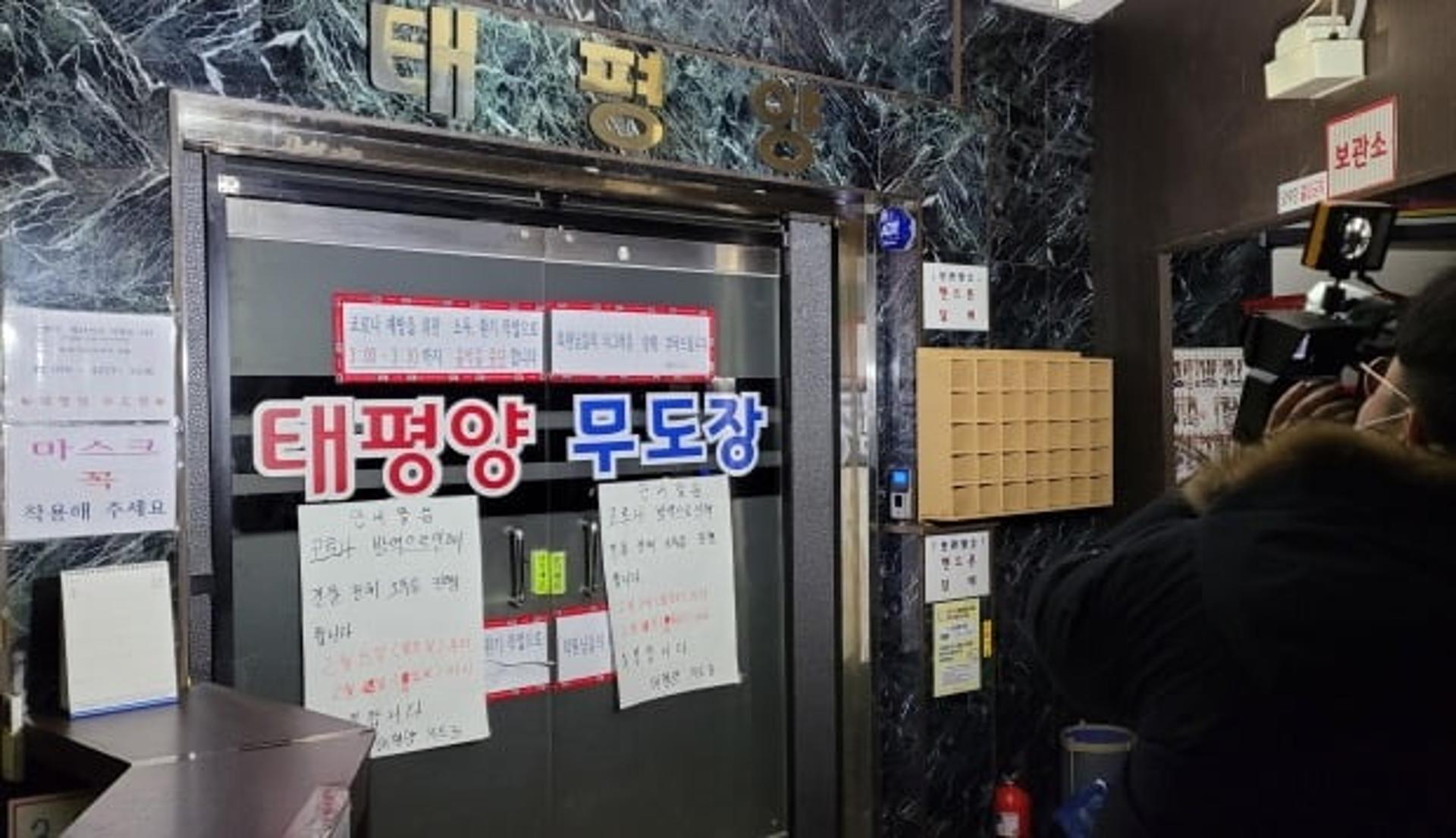 고양시 등 경기 일부 일가족·지인발(發) 코로나19 집단감염 확산