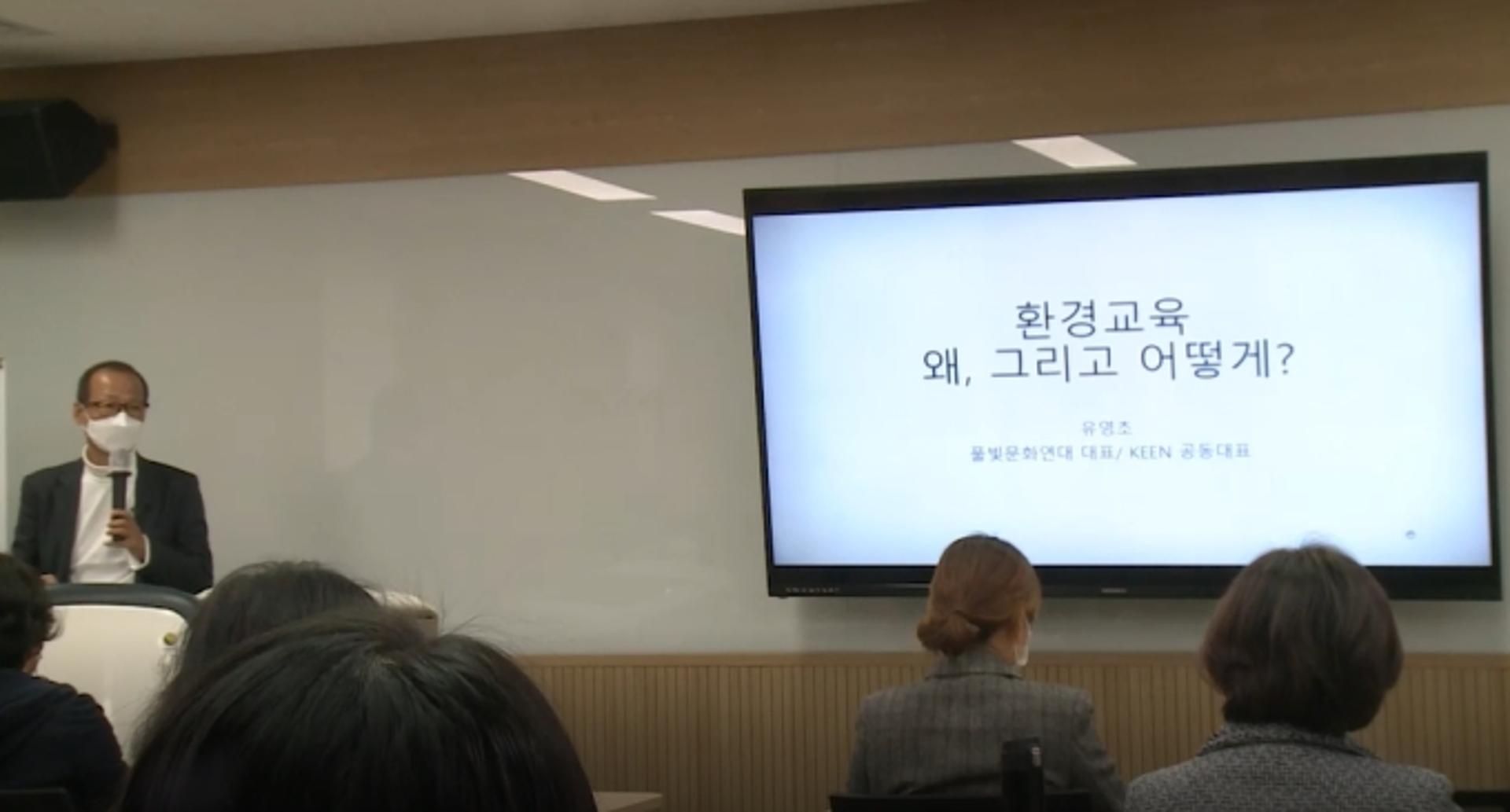 "시민이 에너지교육 강의합니다" 광명시, 기후에너지 시민강사 22명 선발