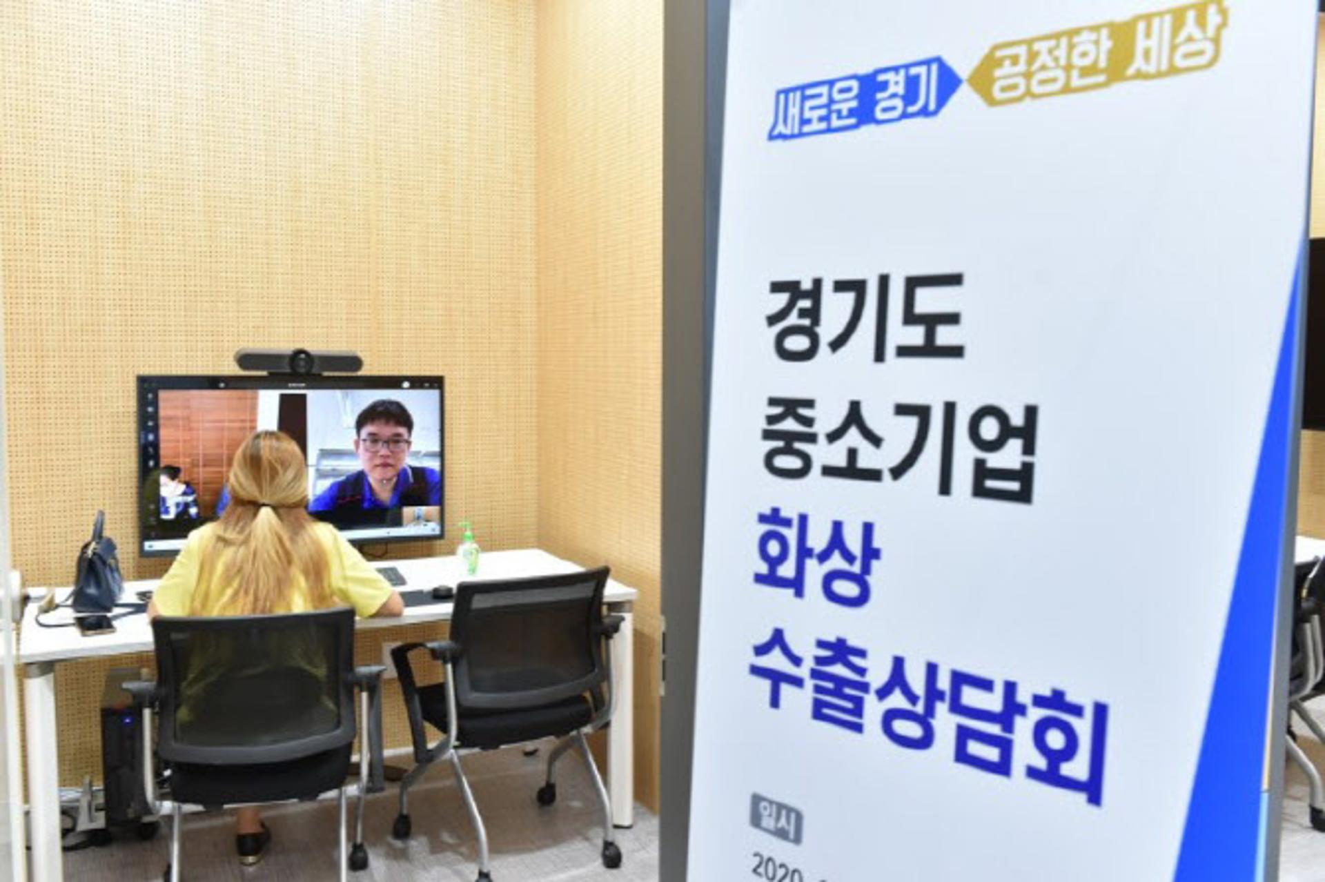 파주시, '中企 해외시장개척단' 화상상담 운영…참가기업 모집중