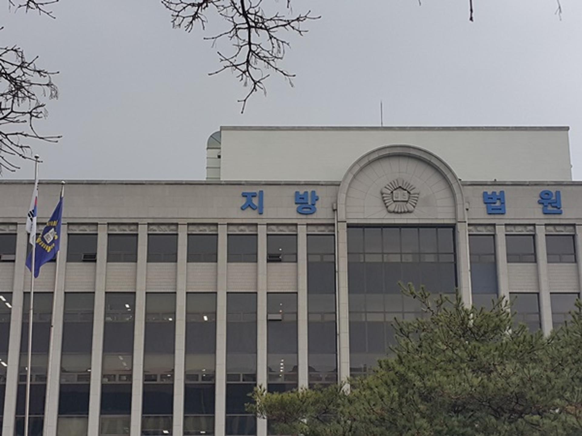 전아연 전 광주광역시지부장, 1심보다 높은  벌금 200만원…명의도용 등 혐의