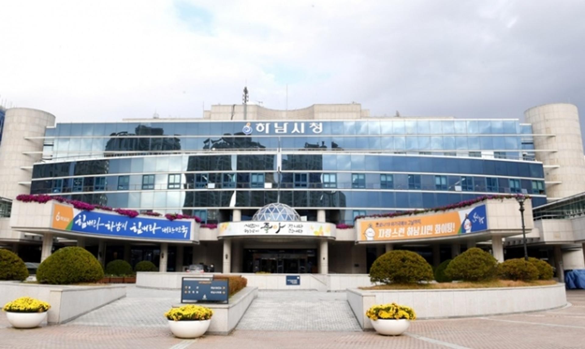 하남시 ‘꿈드림’, 학교밖 청소년에게 교통비 지원