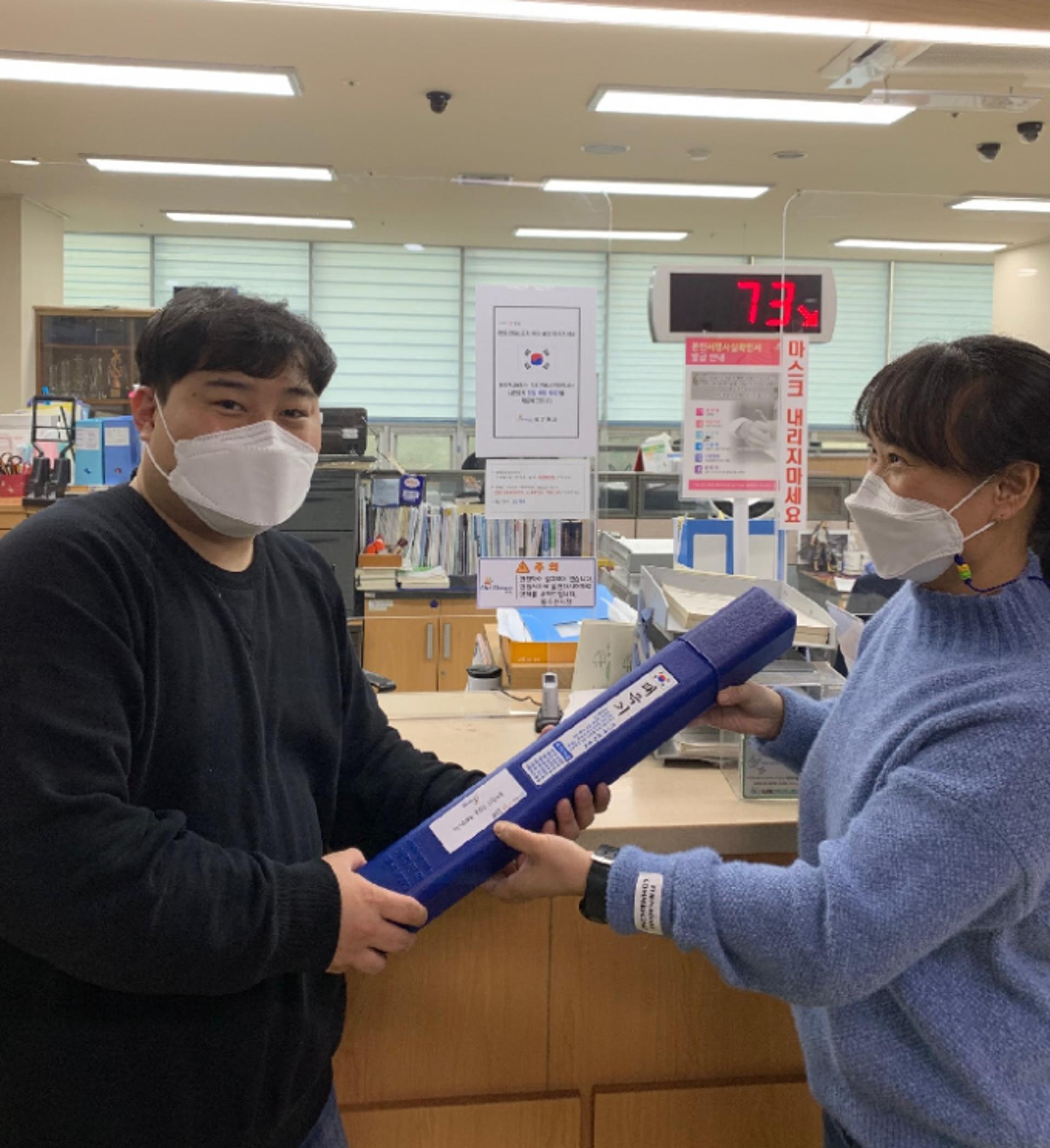동두천시, '시승격 40주년 기념' 관외 전입자에 축하 태극기 제공