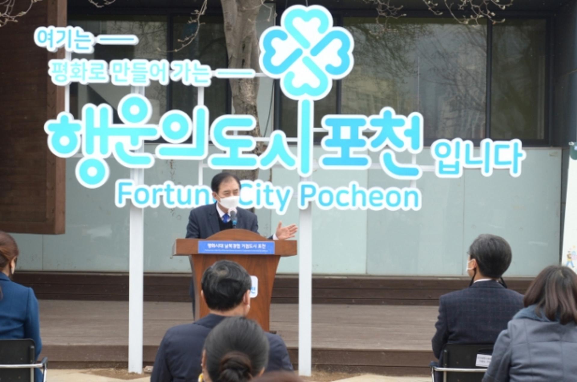 경기먹거리 그냥드림 '포천1호점' 개소…박윤국 시장 "신빈곤층 해소 노력"