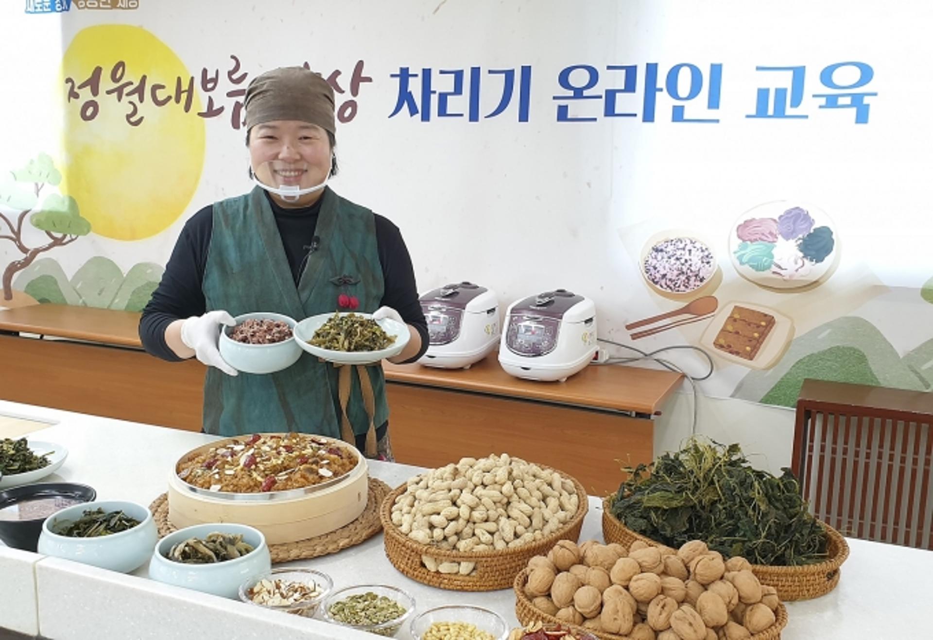 경기도, '아빠가 차리는 정월대보름 밥상' 온라인 교육생 모집