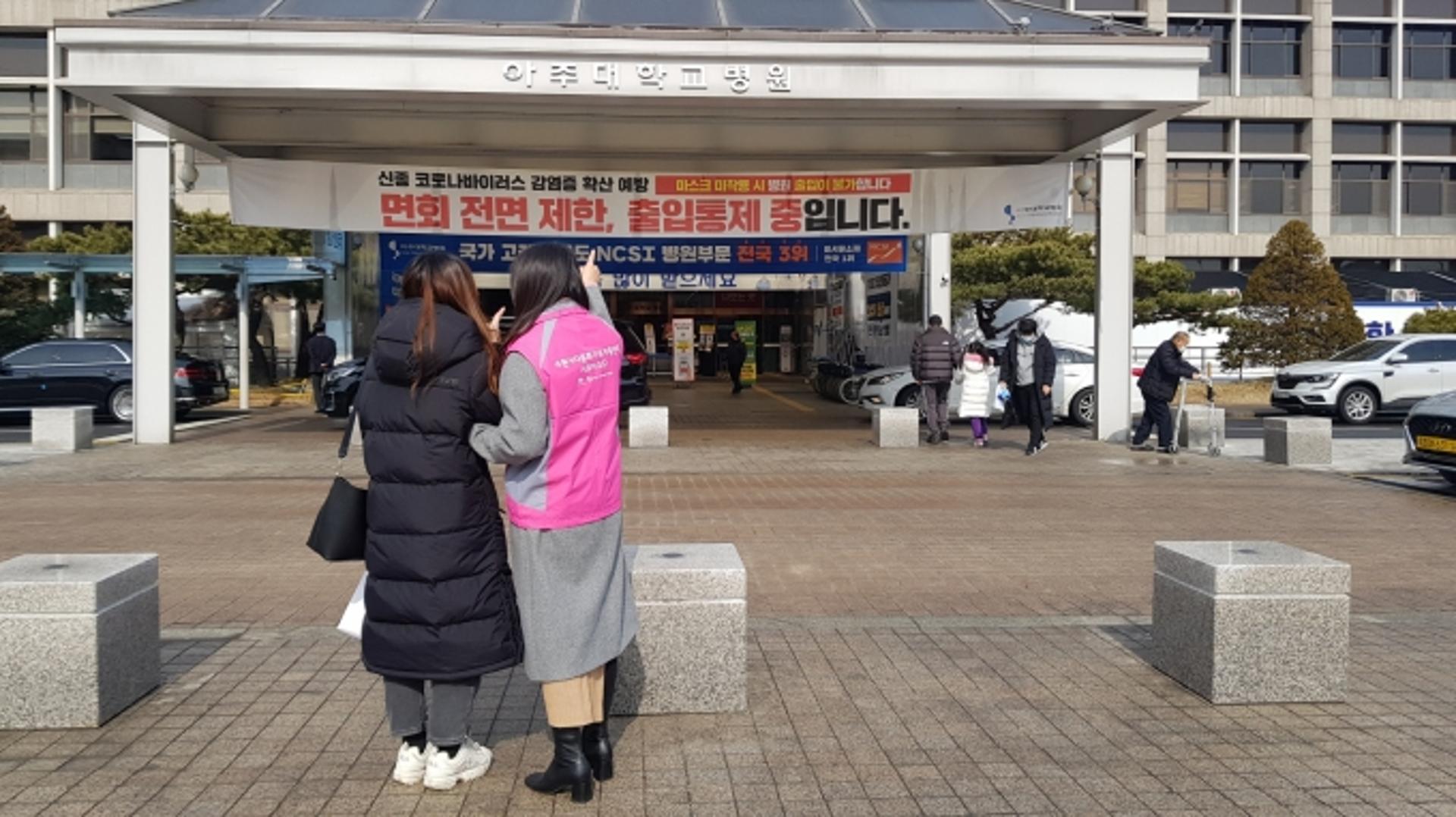 결혼이주여성 팜티탄씨, 한국 생활에 빠르게 적응한 비결은?