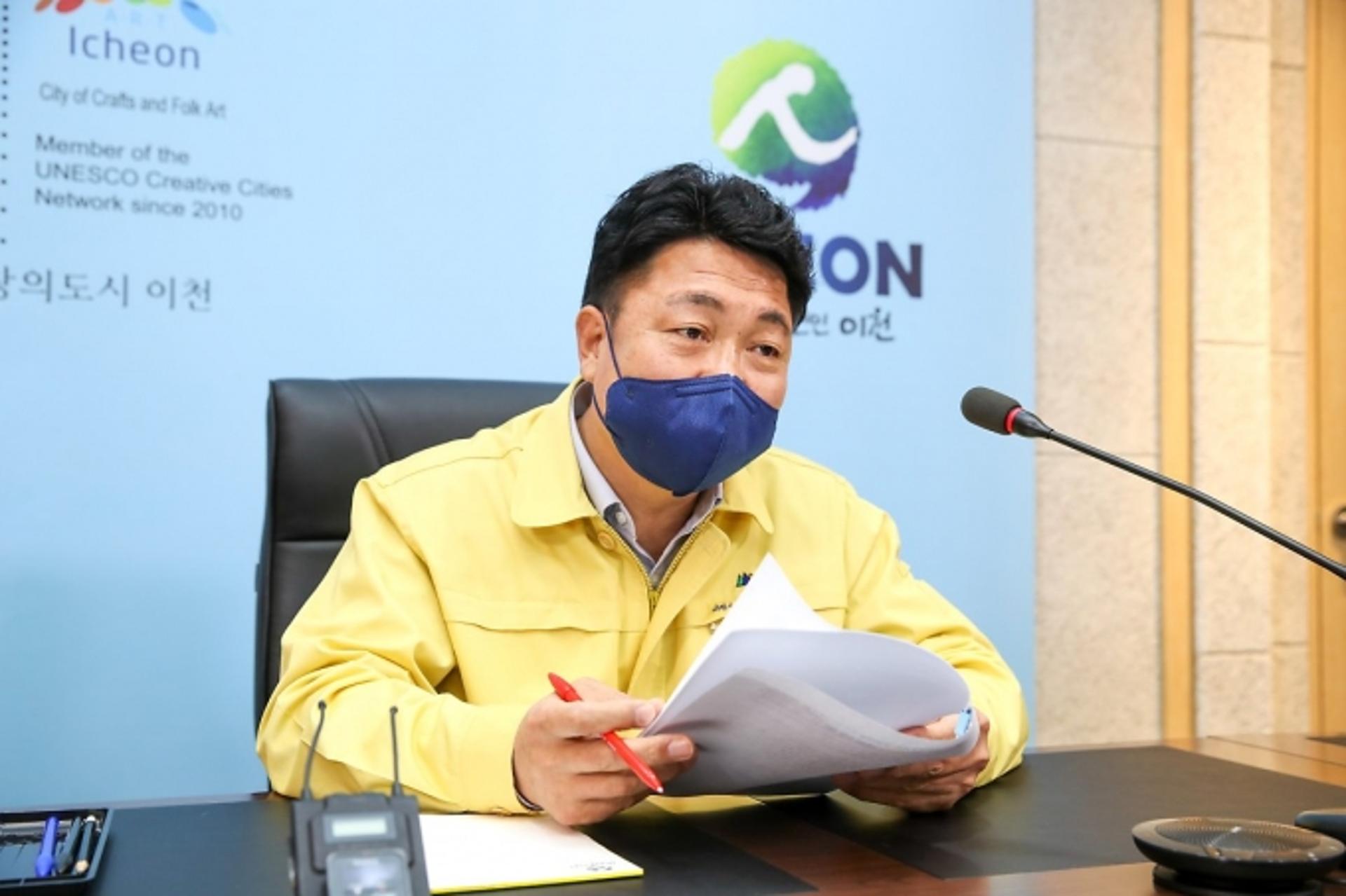 엄태준 이천시장, '2022년 국도비 핵심사업 발굴 보고회' 개최