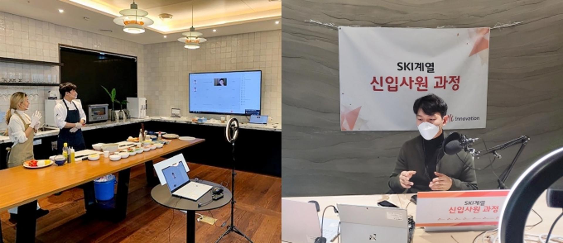 SK이노베이션, 코로나19 장기화에 신입사원 연수도 '온라인'으로