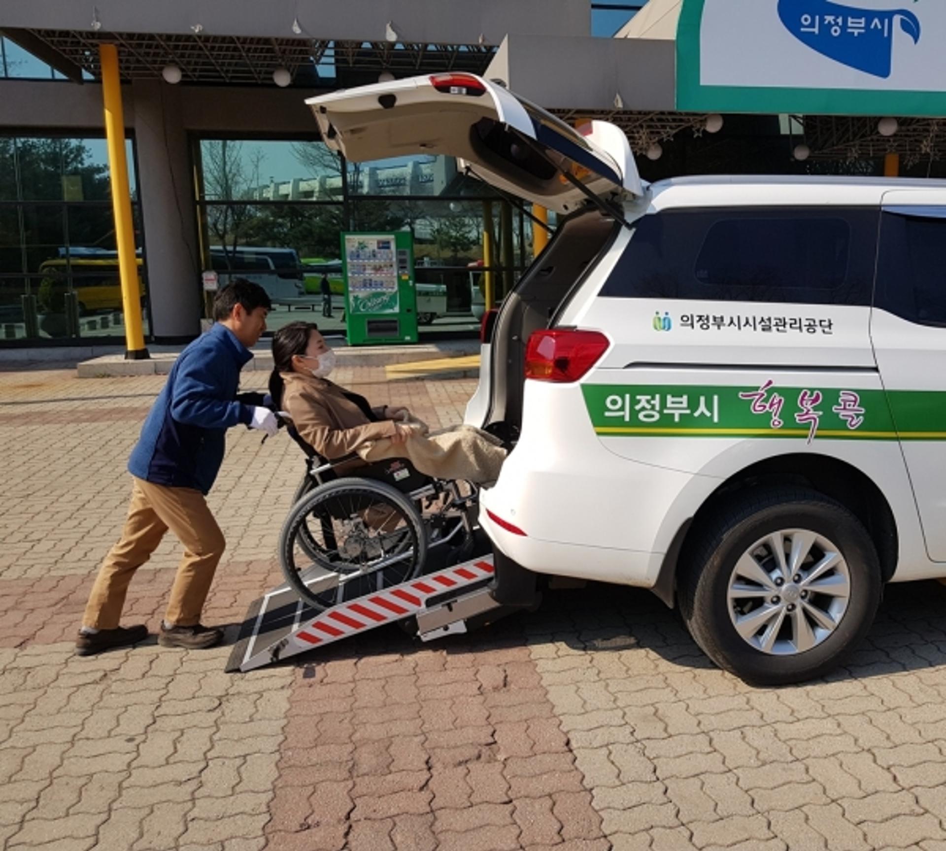 의정부시, 교통약자 특별교통수단 행복콜 증차