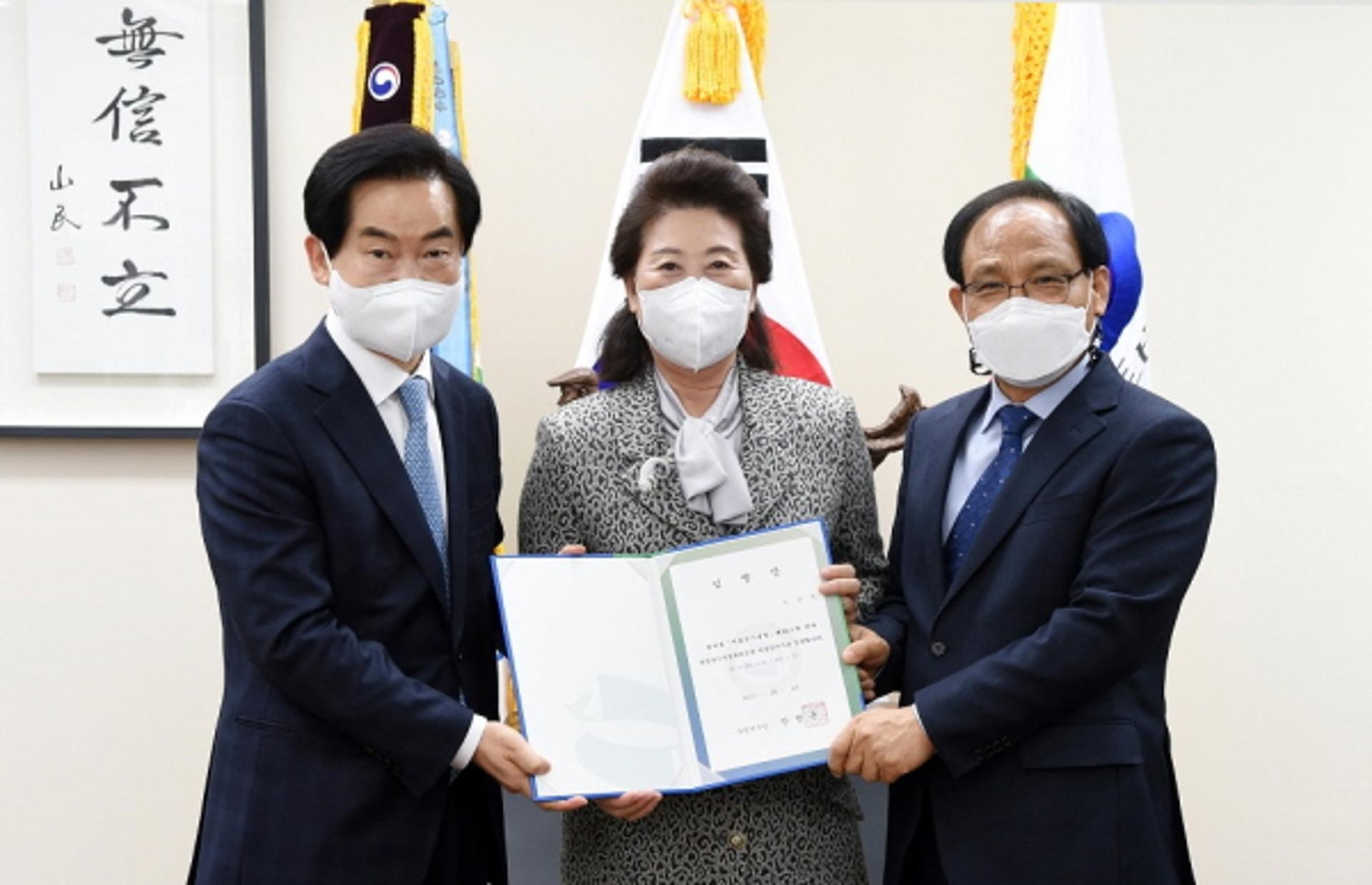 의정부시시설관리공단, 이영애 사외이사 선임