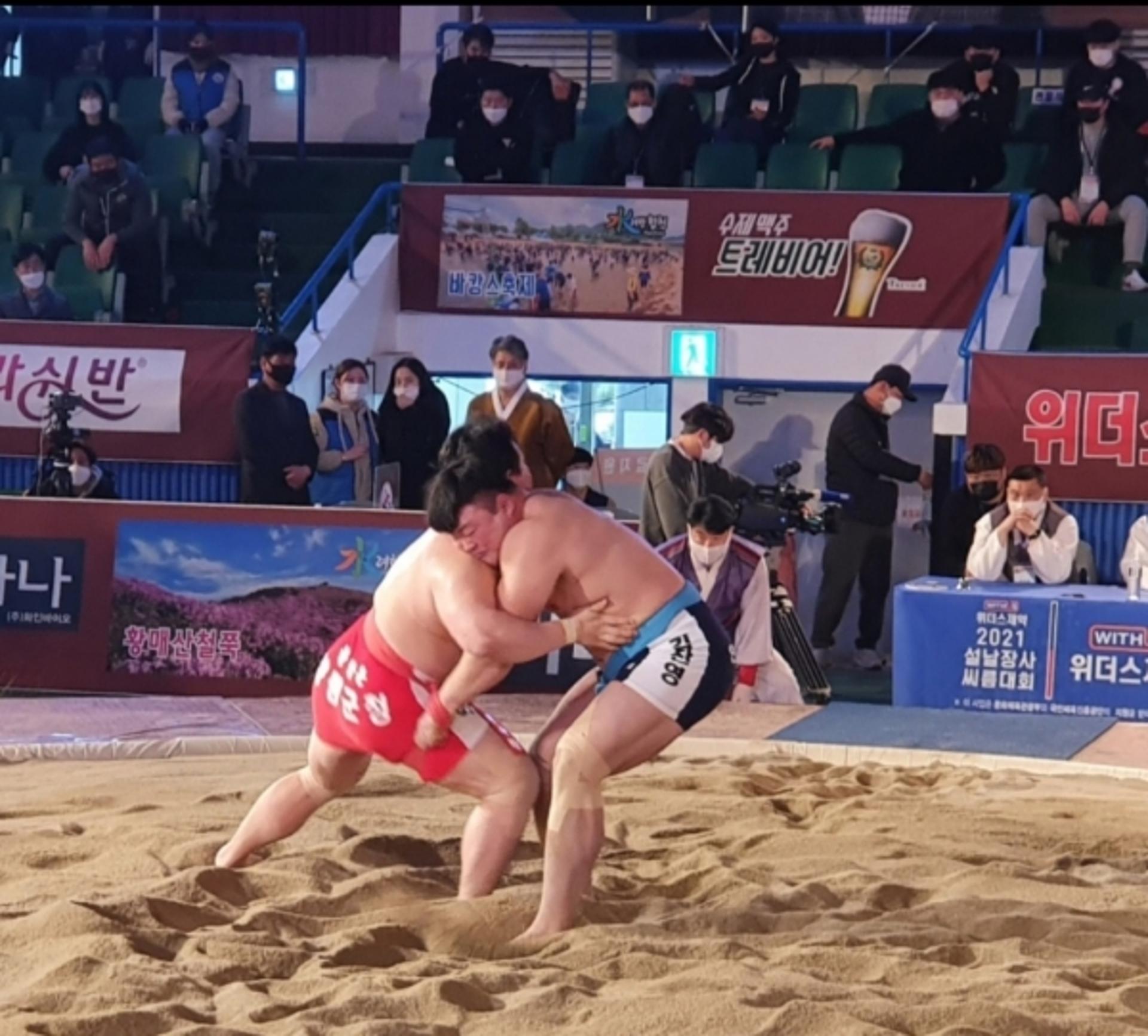 양평군청 박정석 장사(백두급), 21년 설날장사씨름대회 3위 달성!